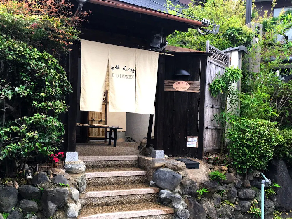 Hananobou Kinkakuji-michi