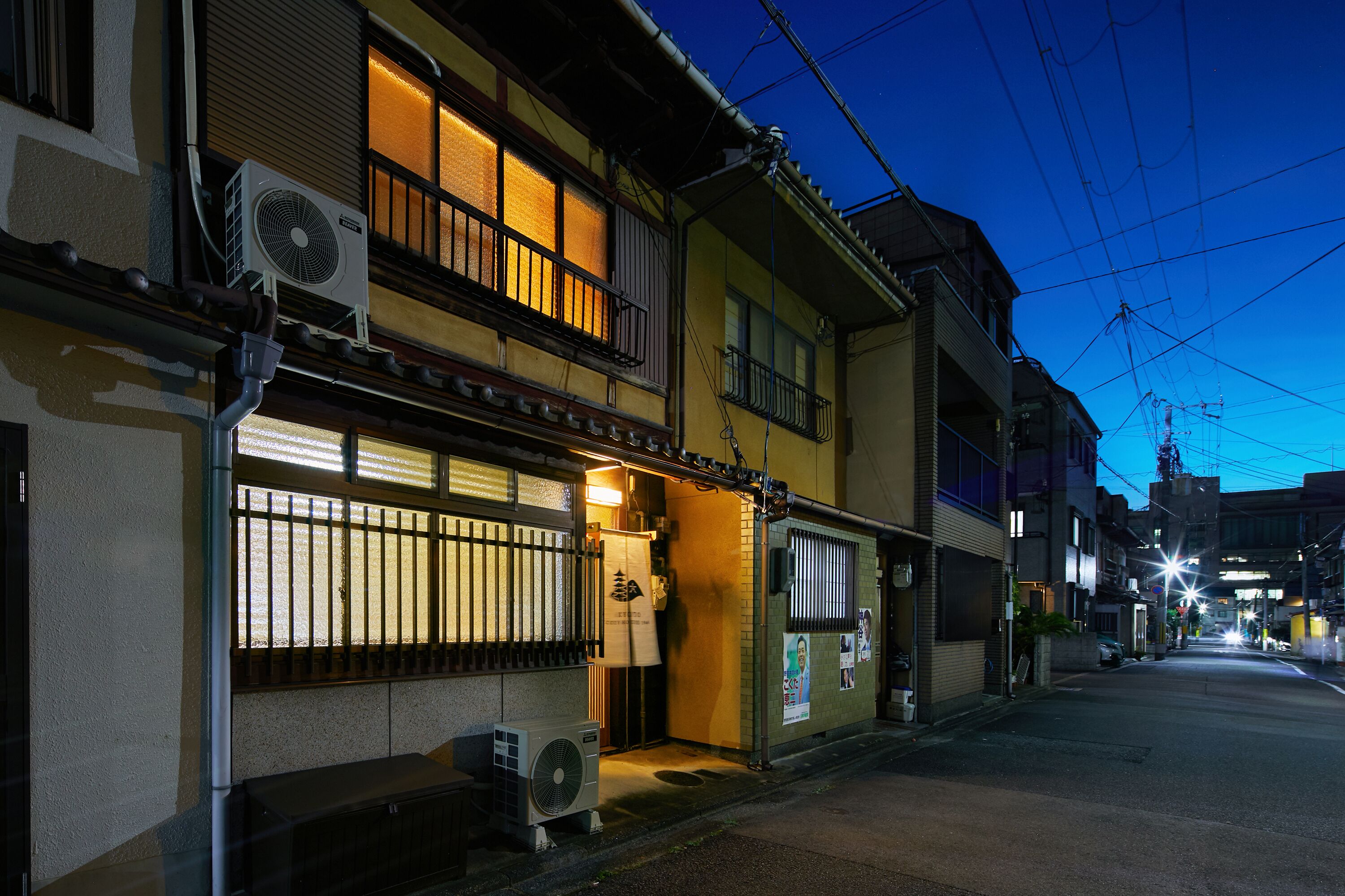 Hanare Kyoto Cozy House 1946