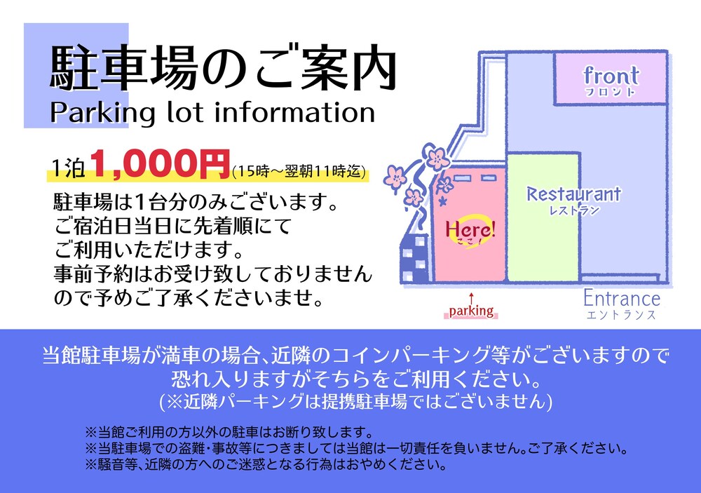 Henn Na Hotel Kyoto Hachijoguchi