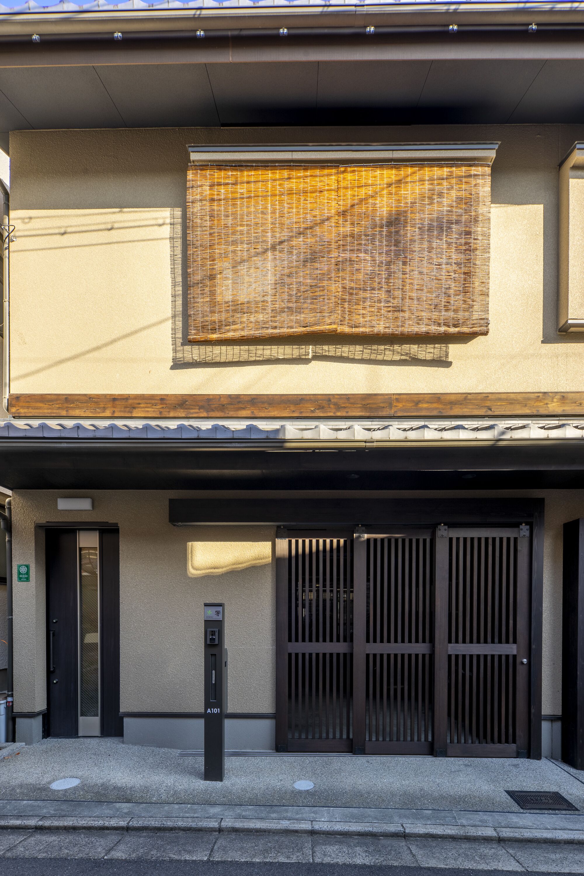 Hibiki House