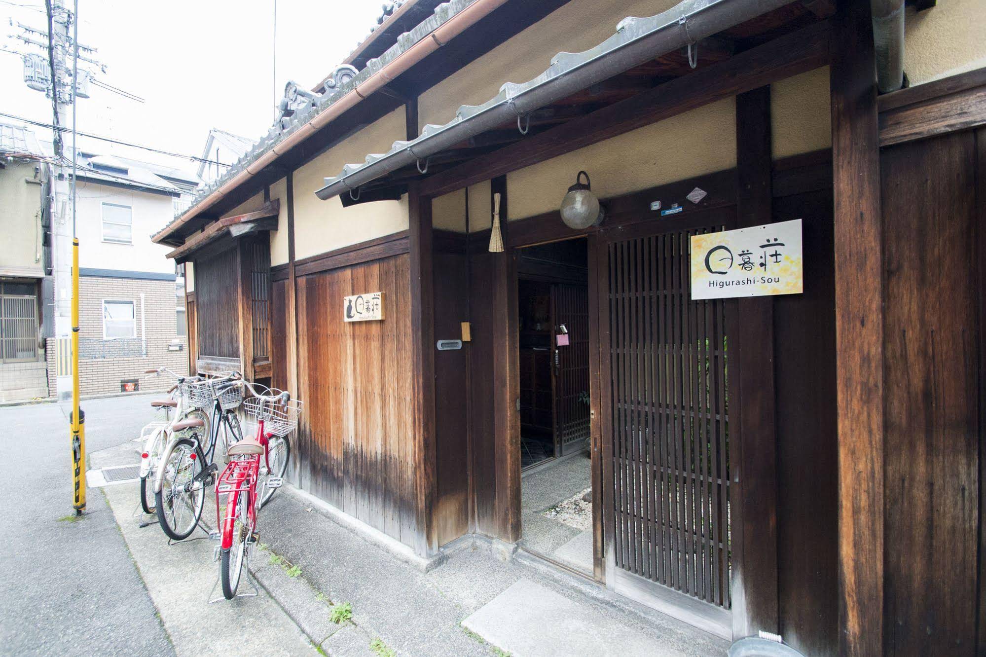 Higurashi-sou