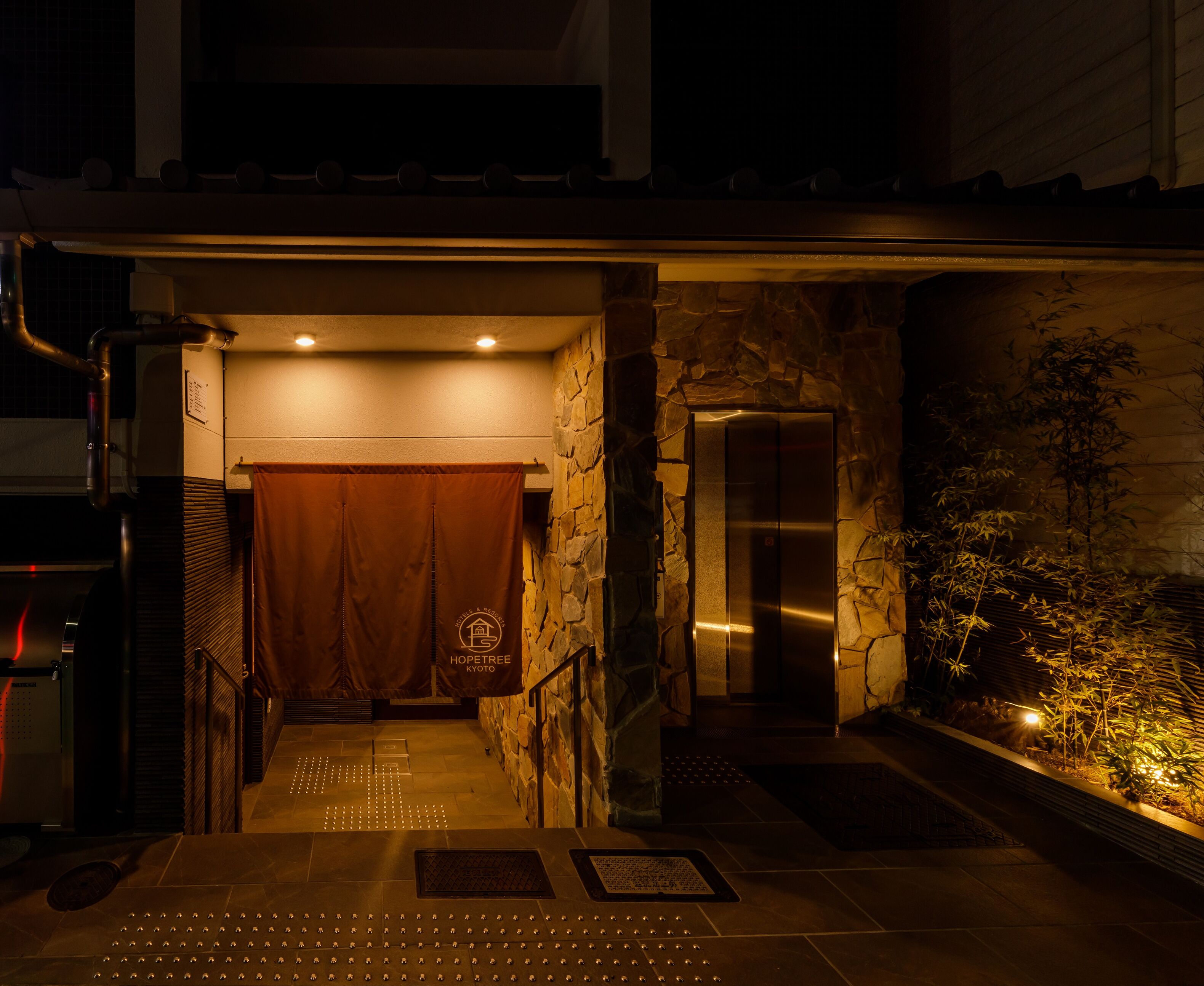 Hopetree Kyoto