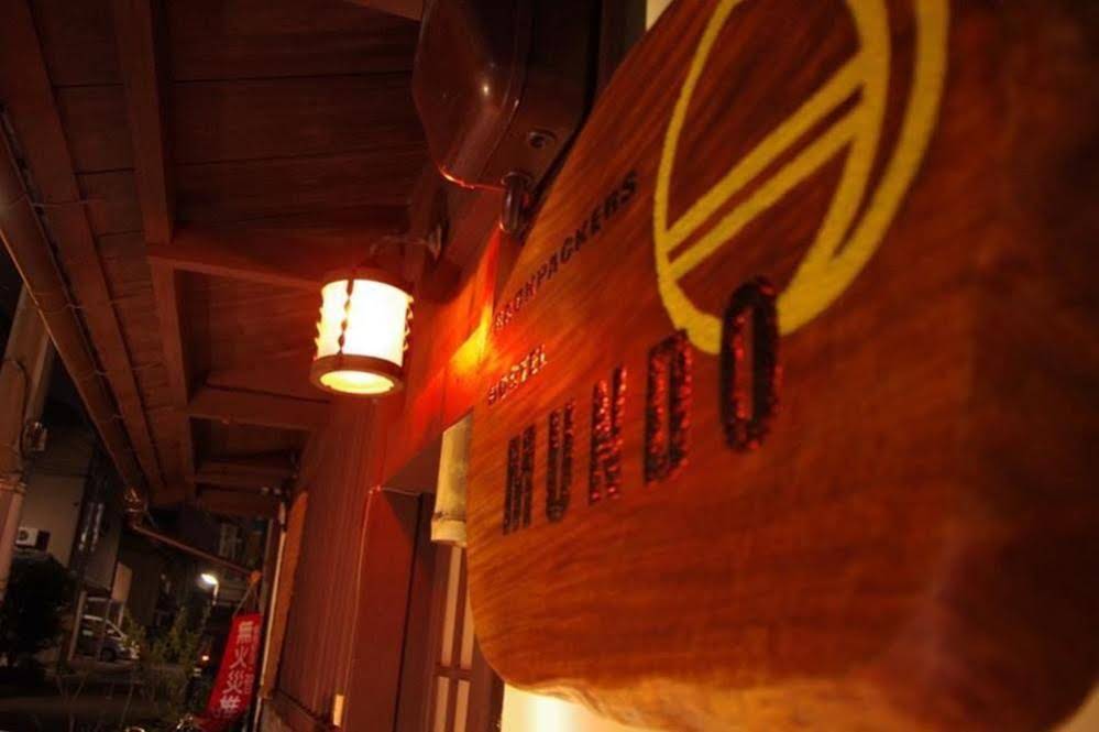 Hostel Mundo