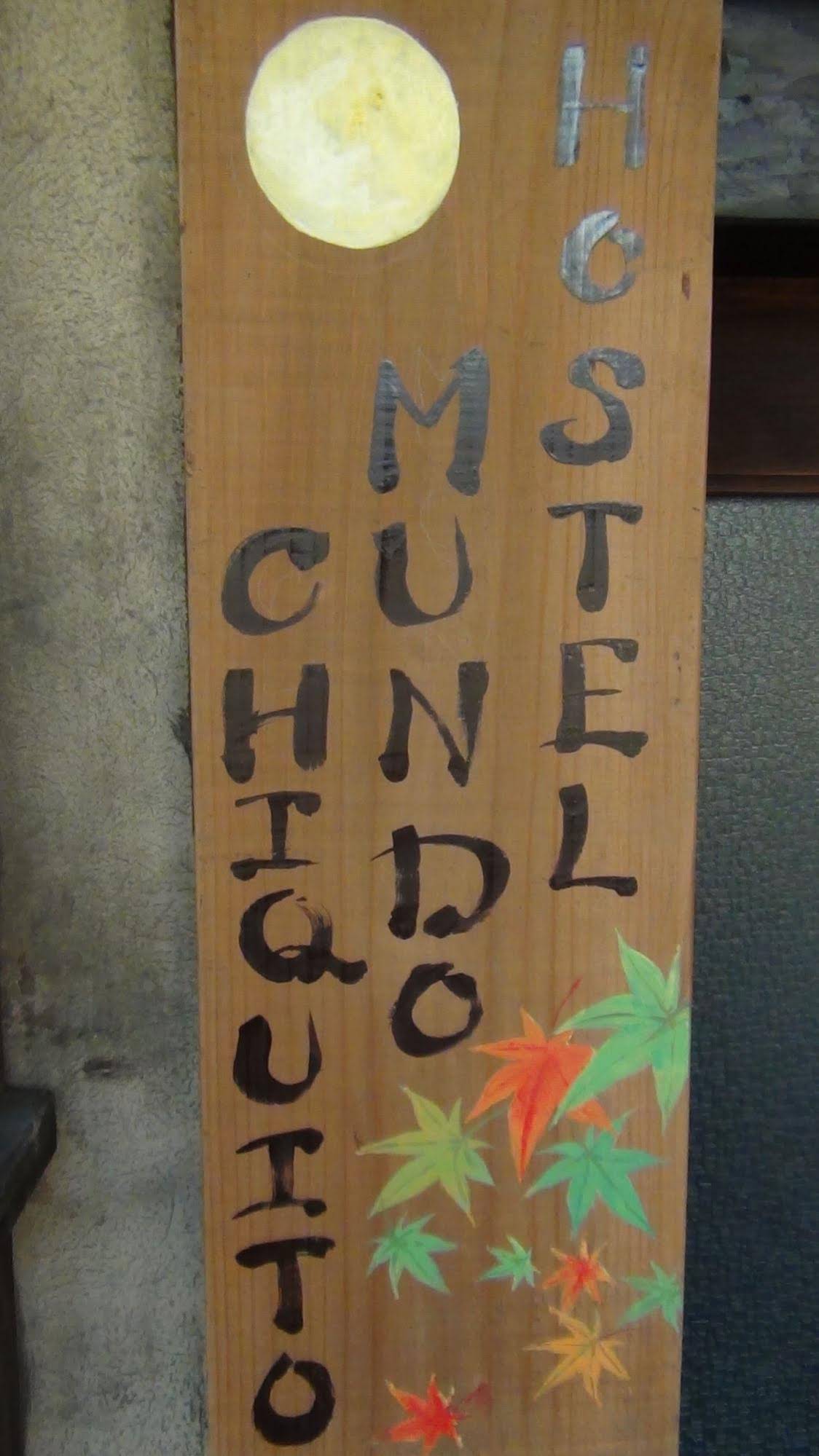 Hostel Mundo Chiquito