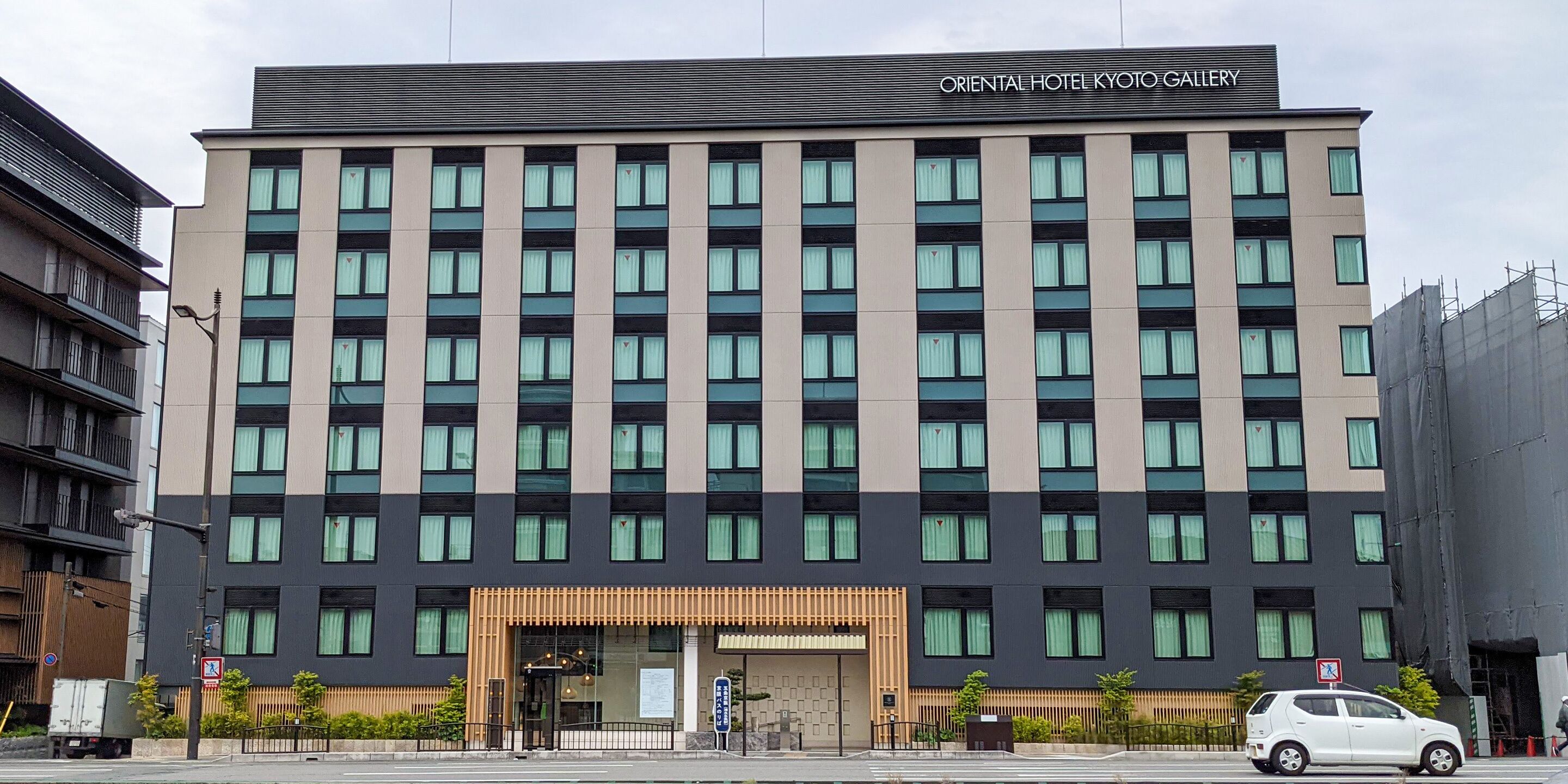 Hotel Sui Kyoto Kiyomizu