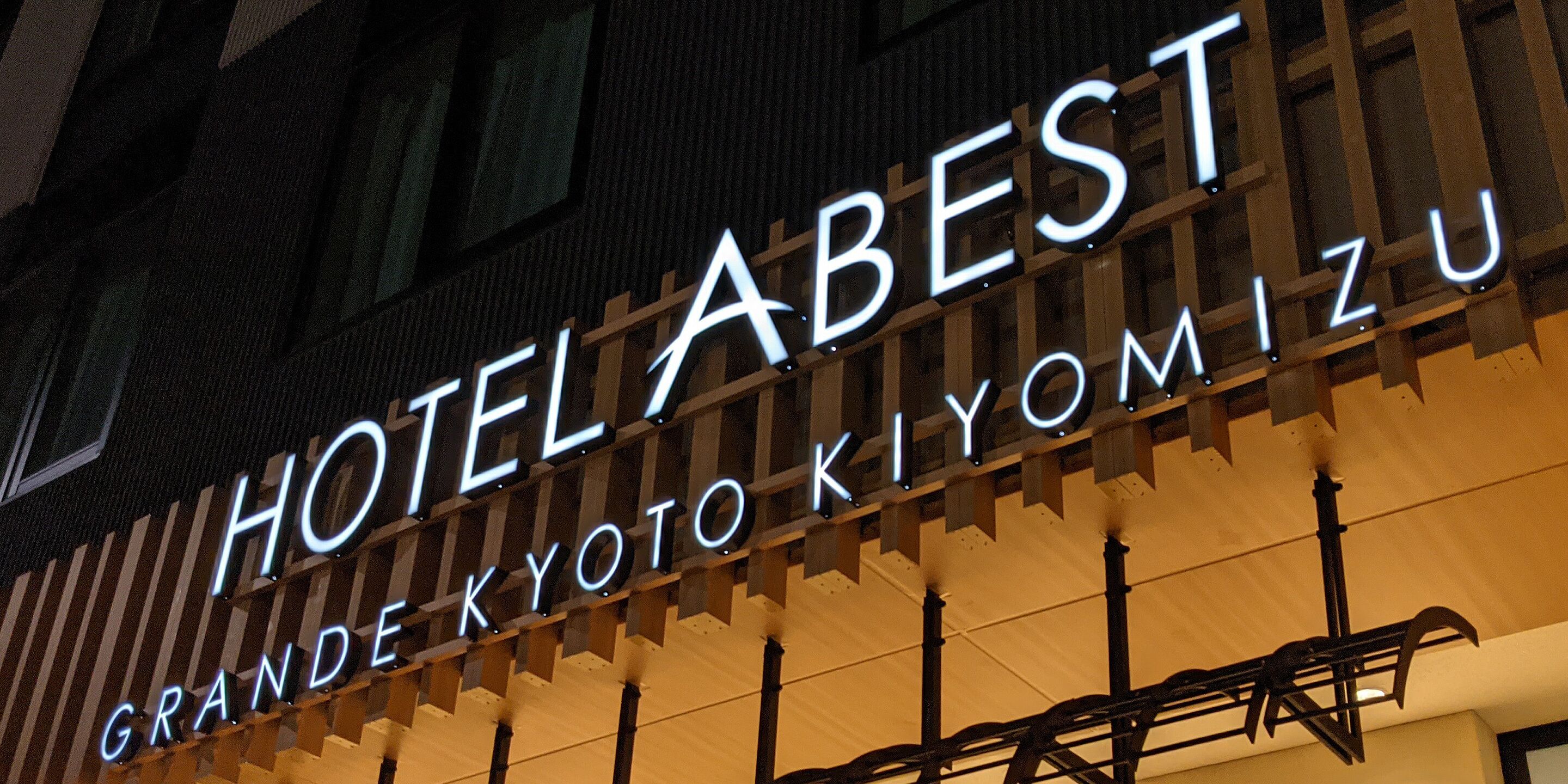 Hotel Sui Kyoto Kiyomizu