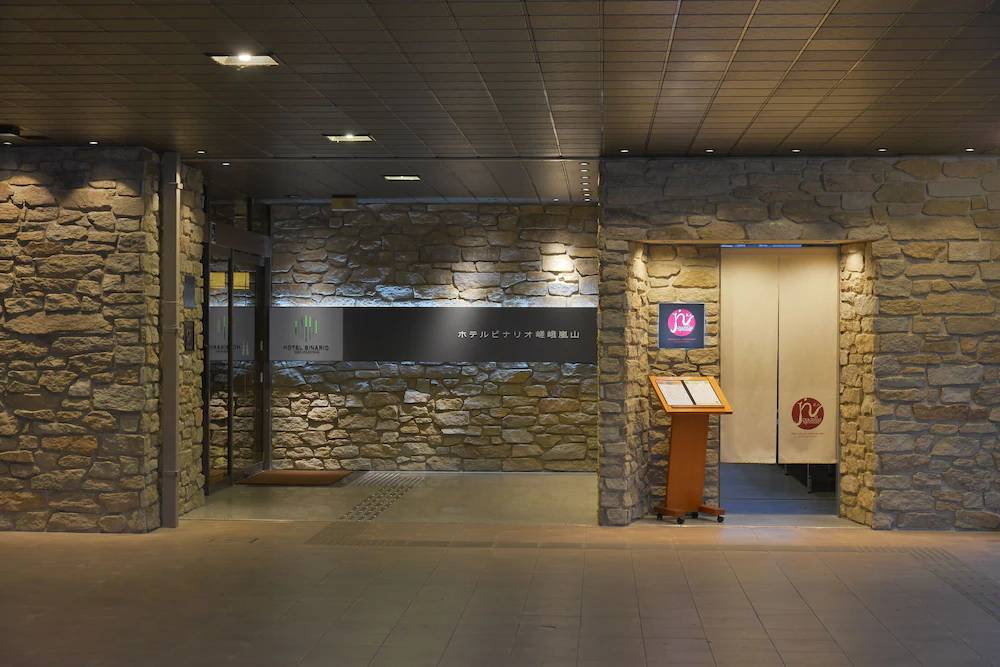 Hotel Binario Saga Arashiyama