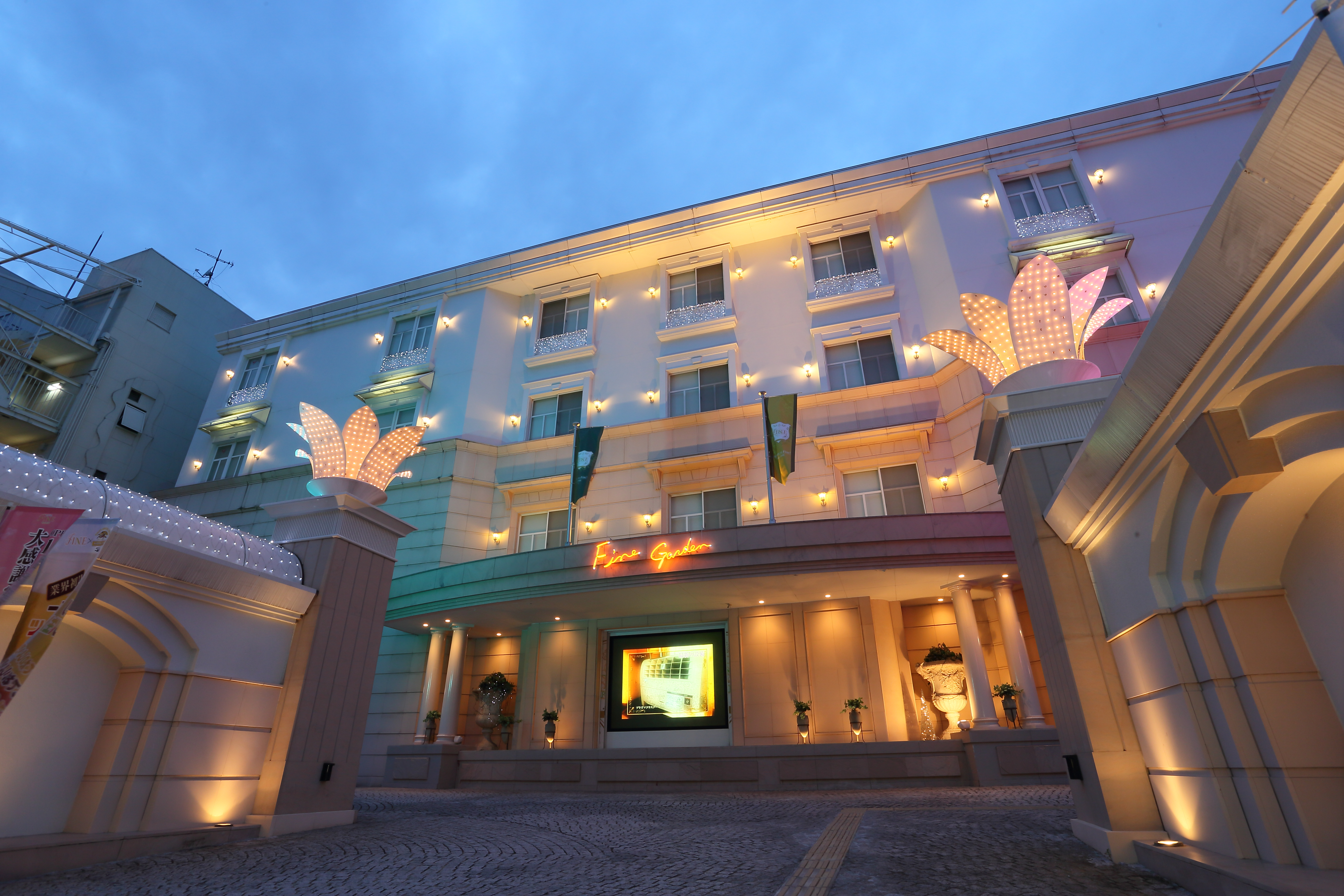 Hotel Fine Garden Kyoto Minami