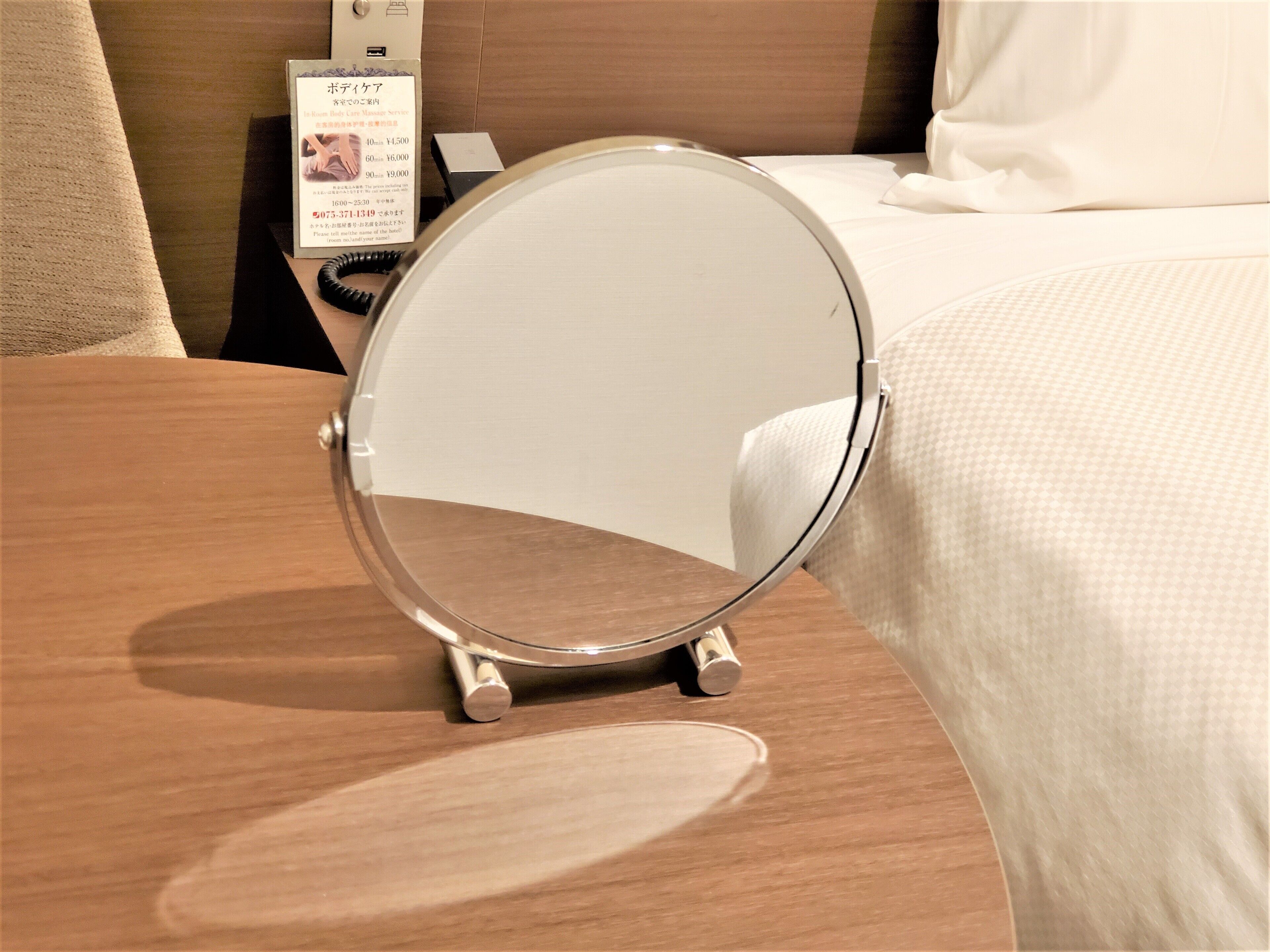 Hotel Il Verde Kyoto