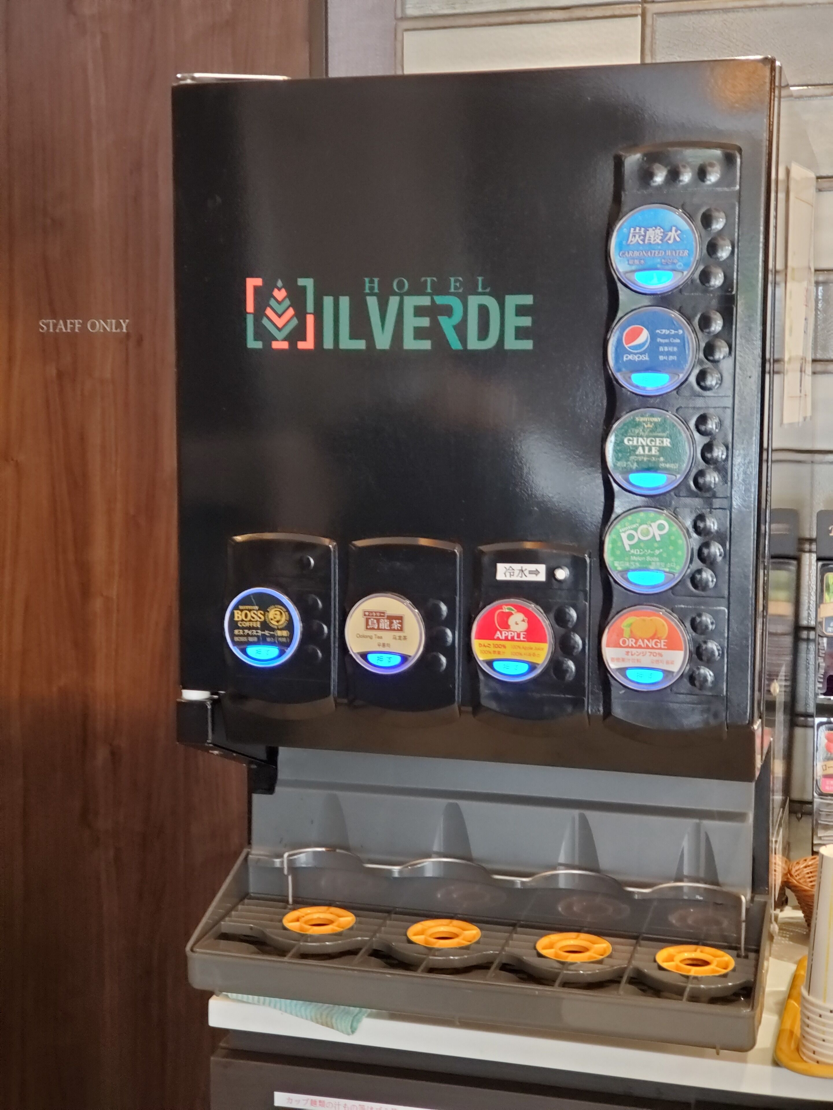 Hotel Il Verde Kyoto