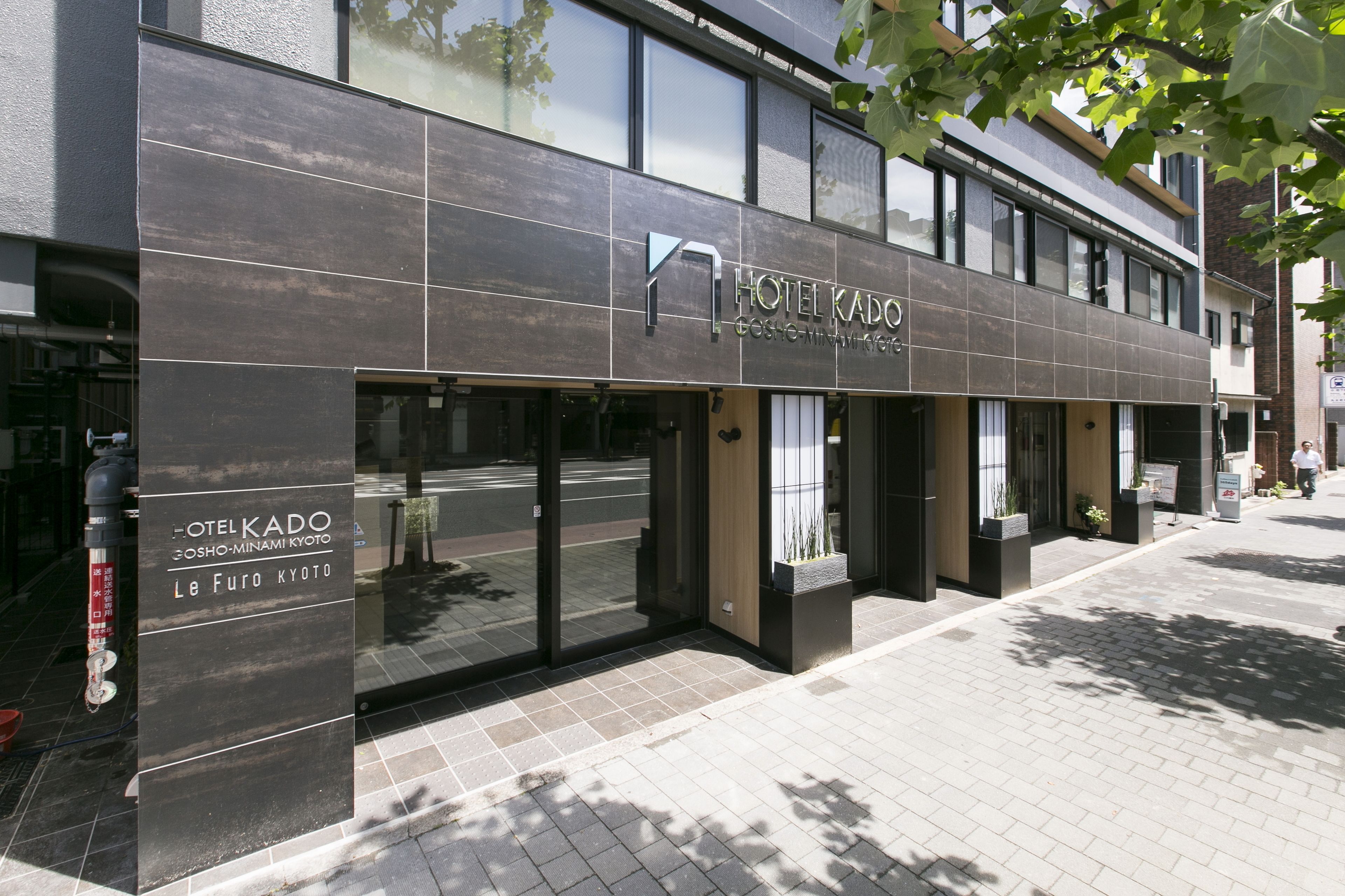 Hotel Kado Gosho Minami Kyoto