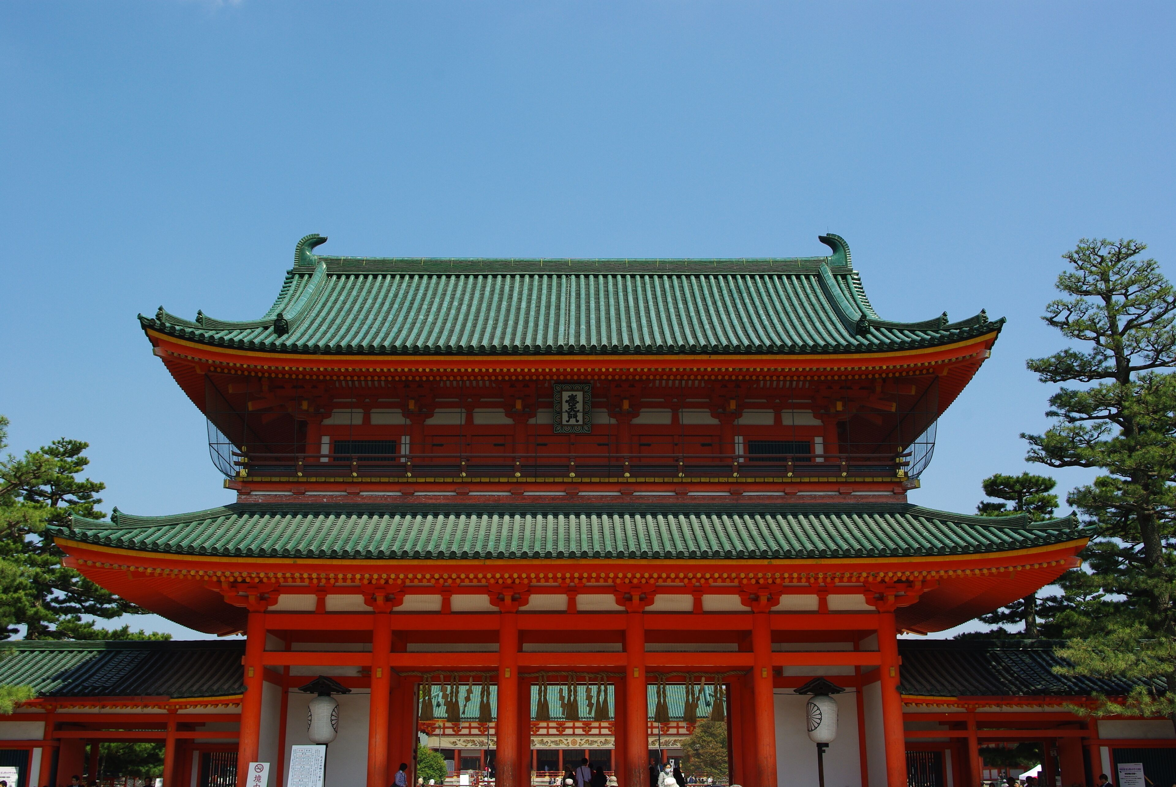 Hotel Keihan Kyotoeki Minami