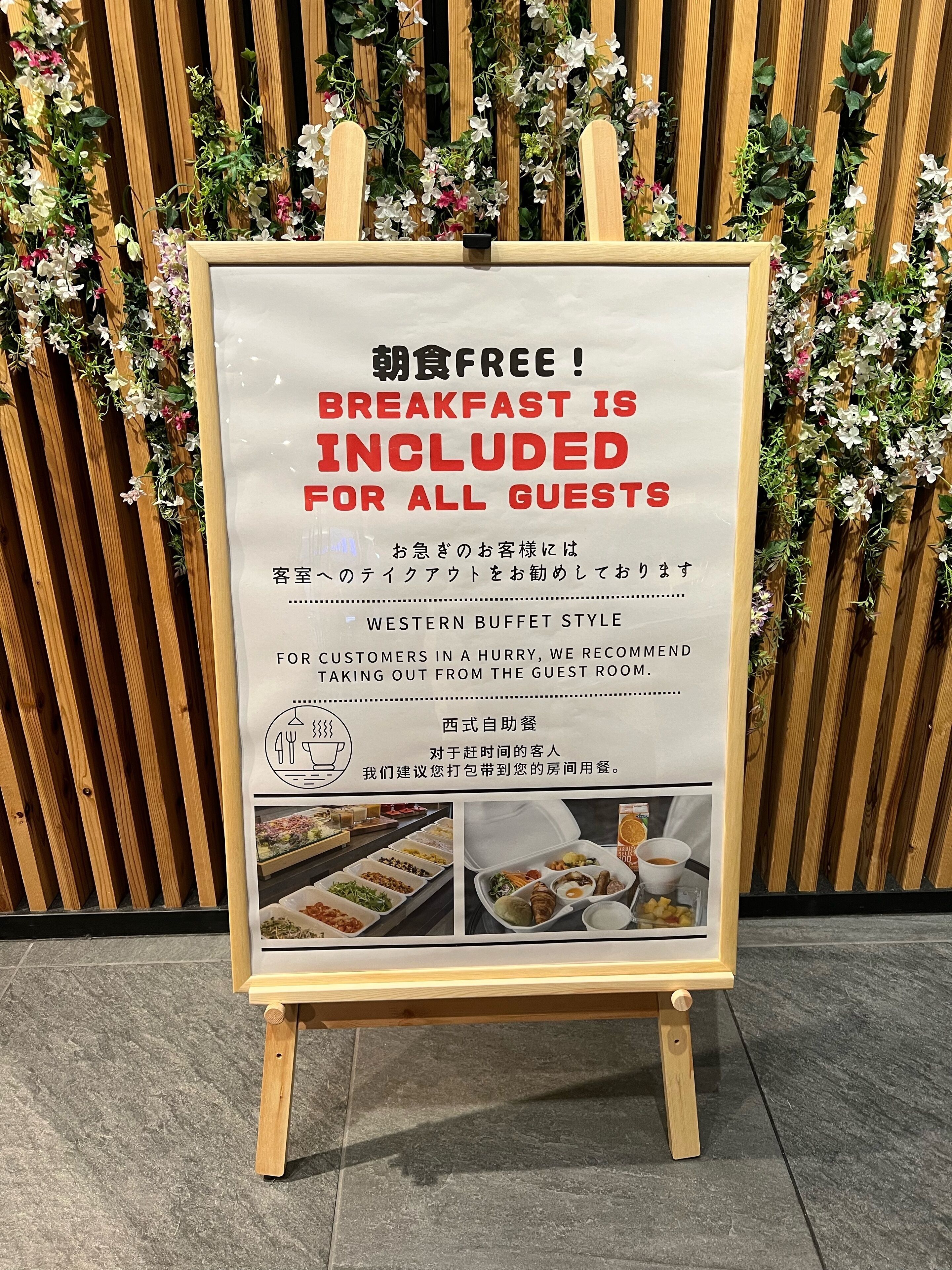 Hotel Keihan Kyotoeki Minami