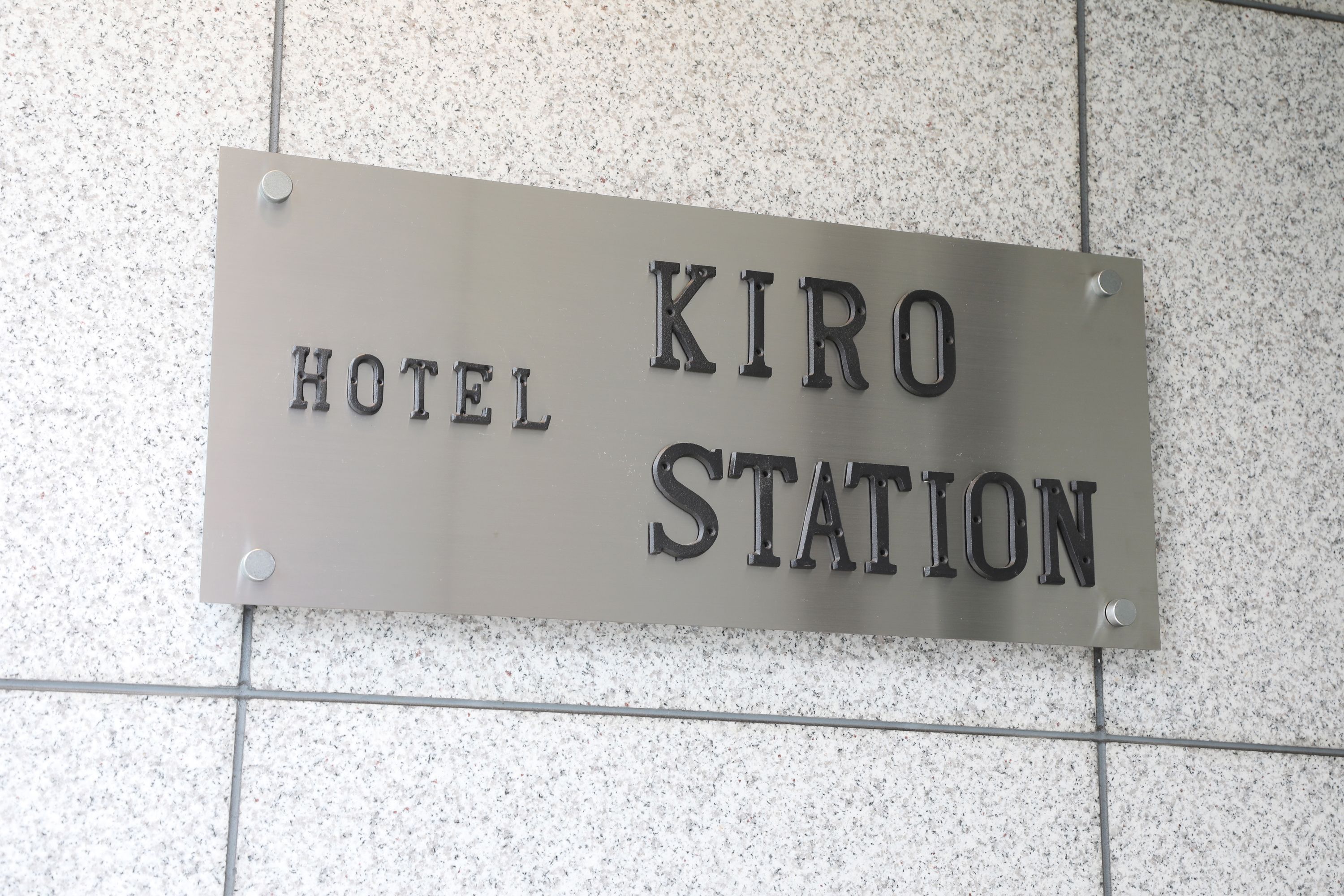 Hotel Kiro Kyoto Station