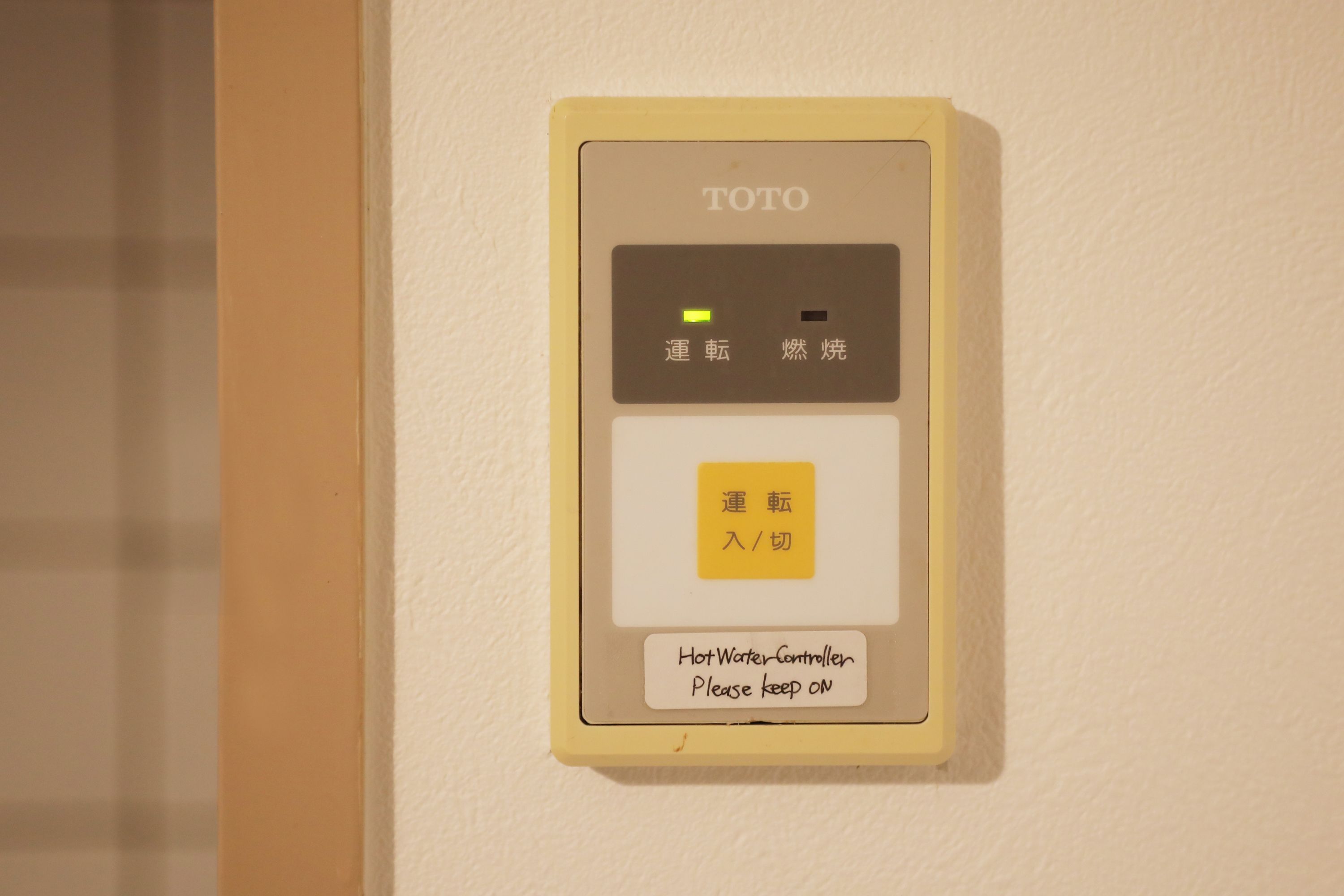 Hotel Kiro Kyoto Station