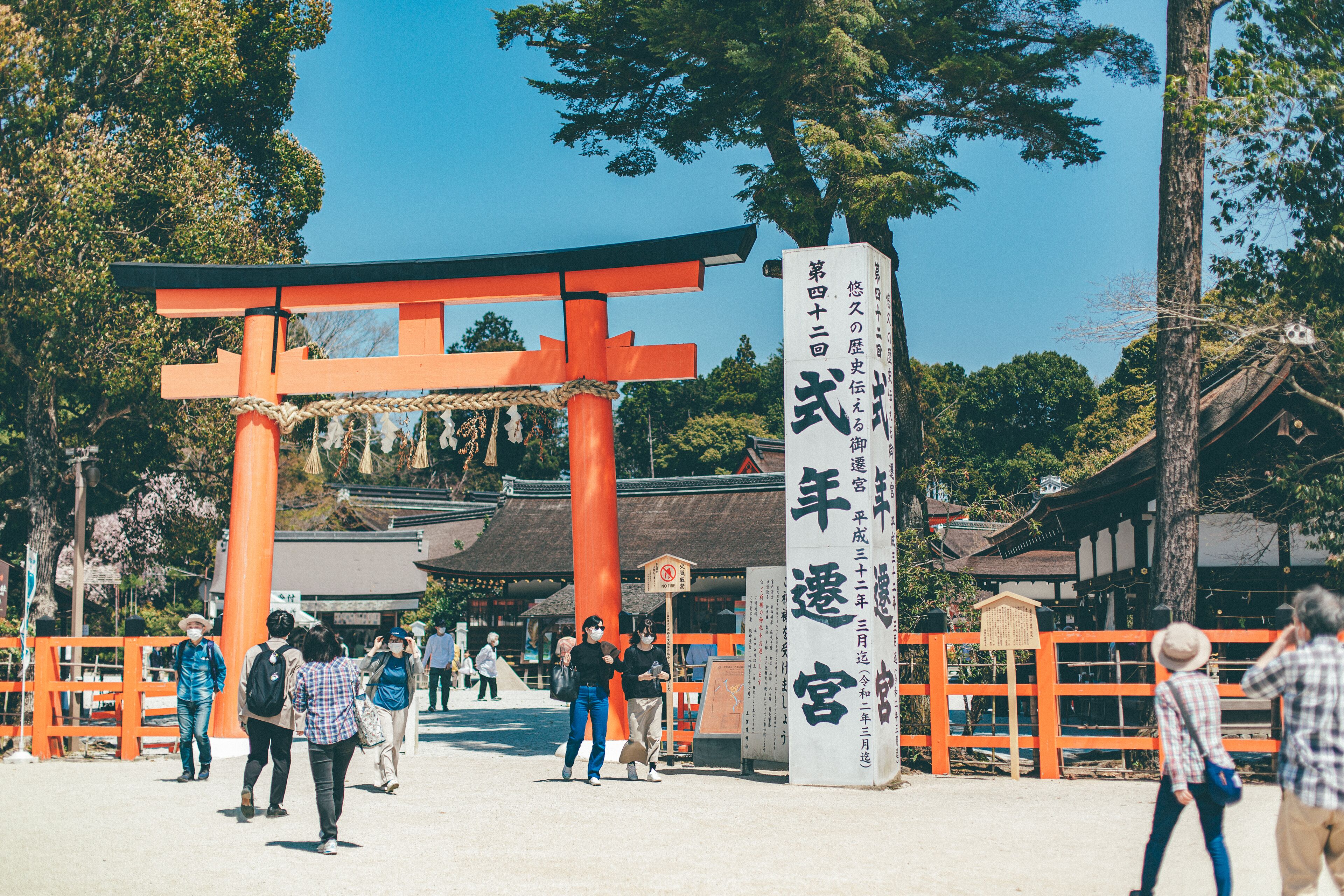 Hotel Kuretakeso Shimizu Gojo