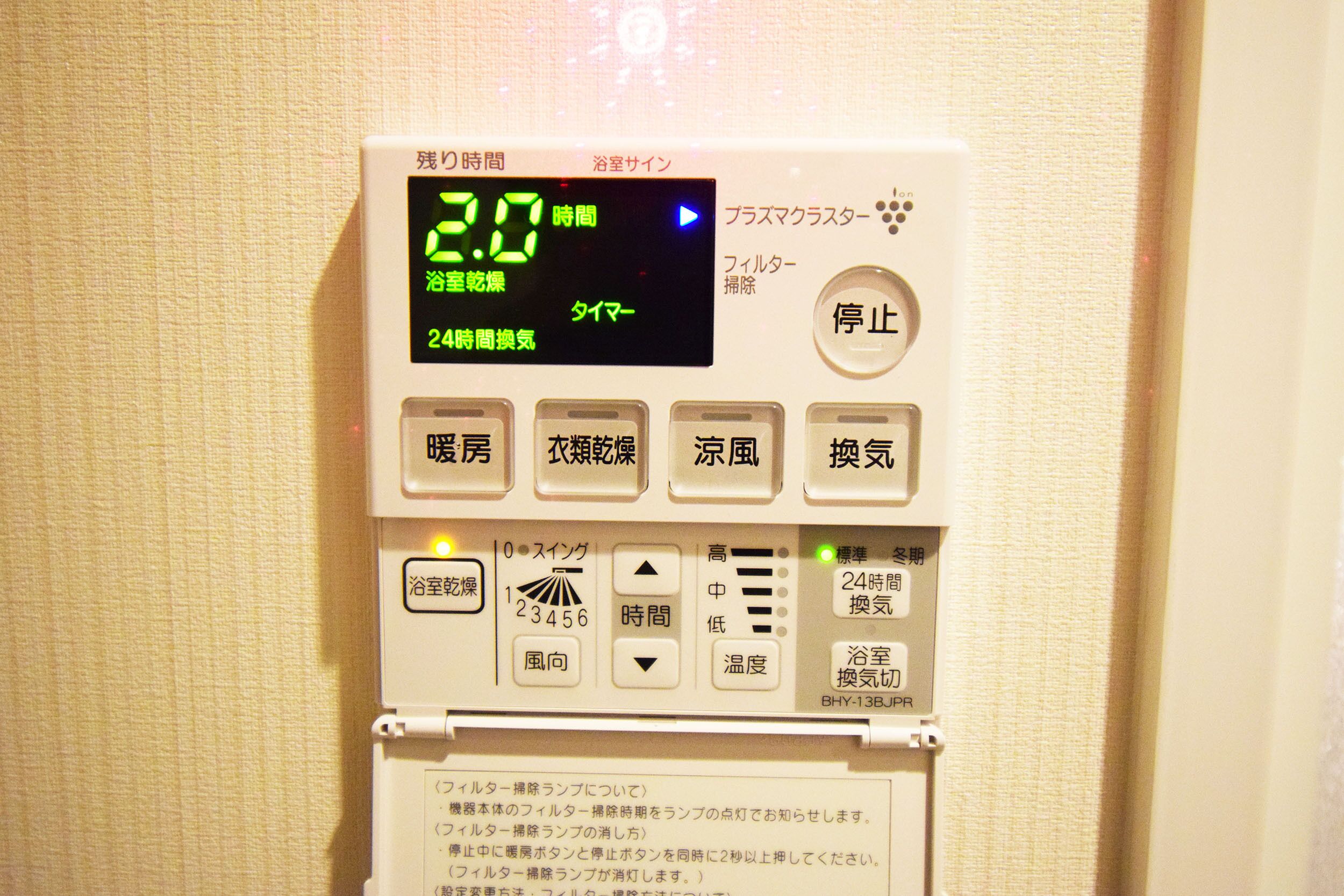 Hotel Legasta Kyoto Shirakawa Sanjo