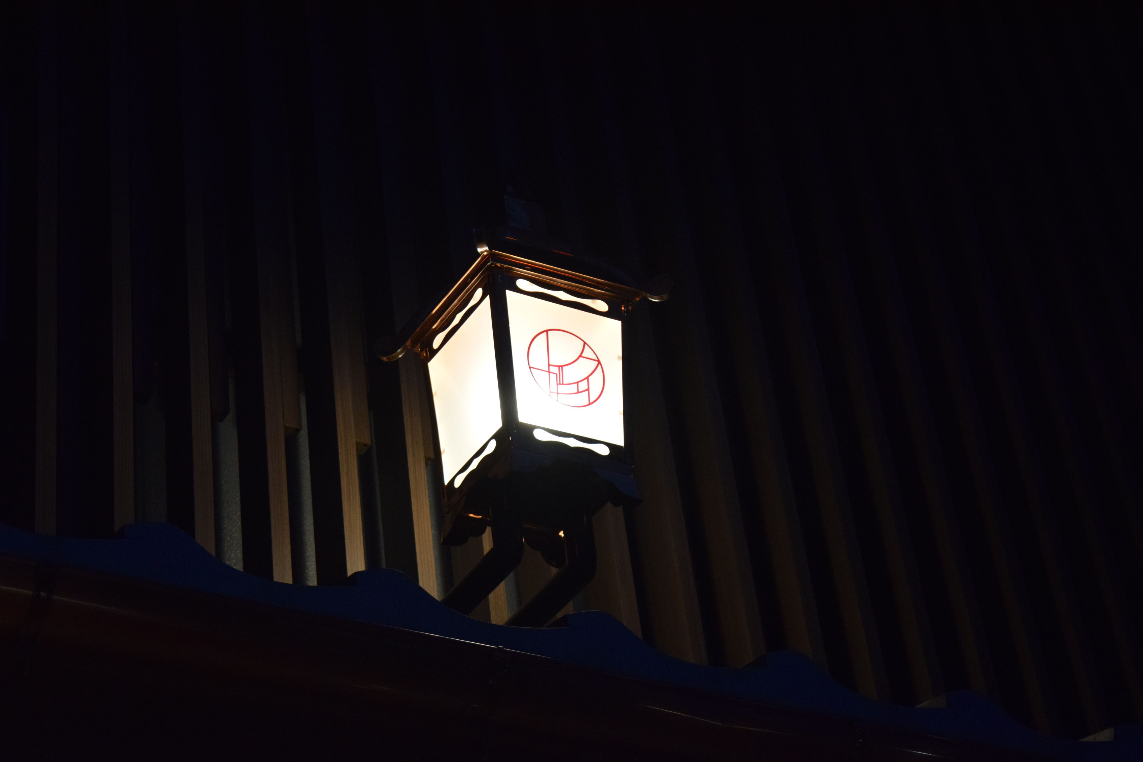 Hotel Legasta Kyoto Shirakawa Sanjo