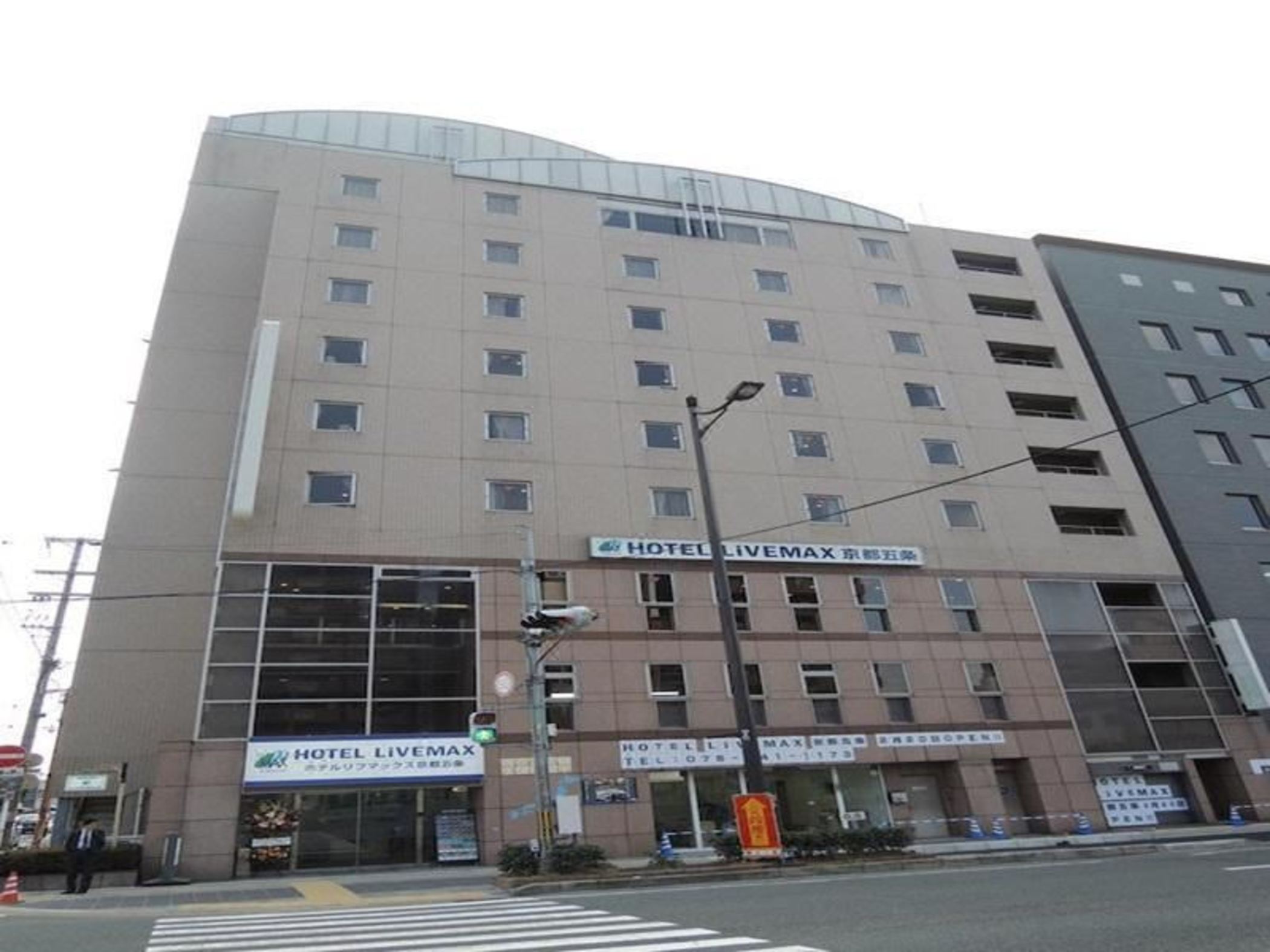 Hotel Livemax Kyoto Gojo