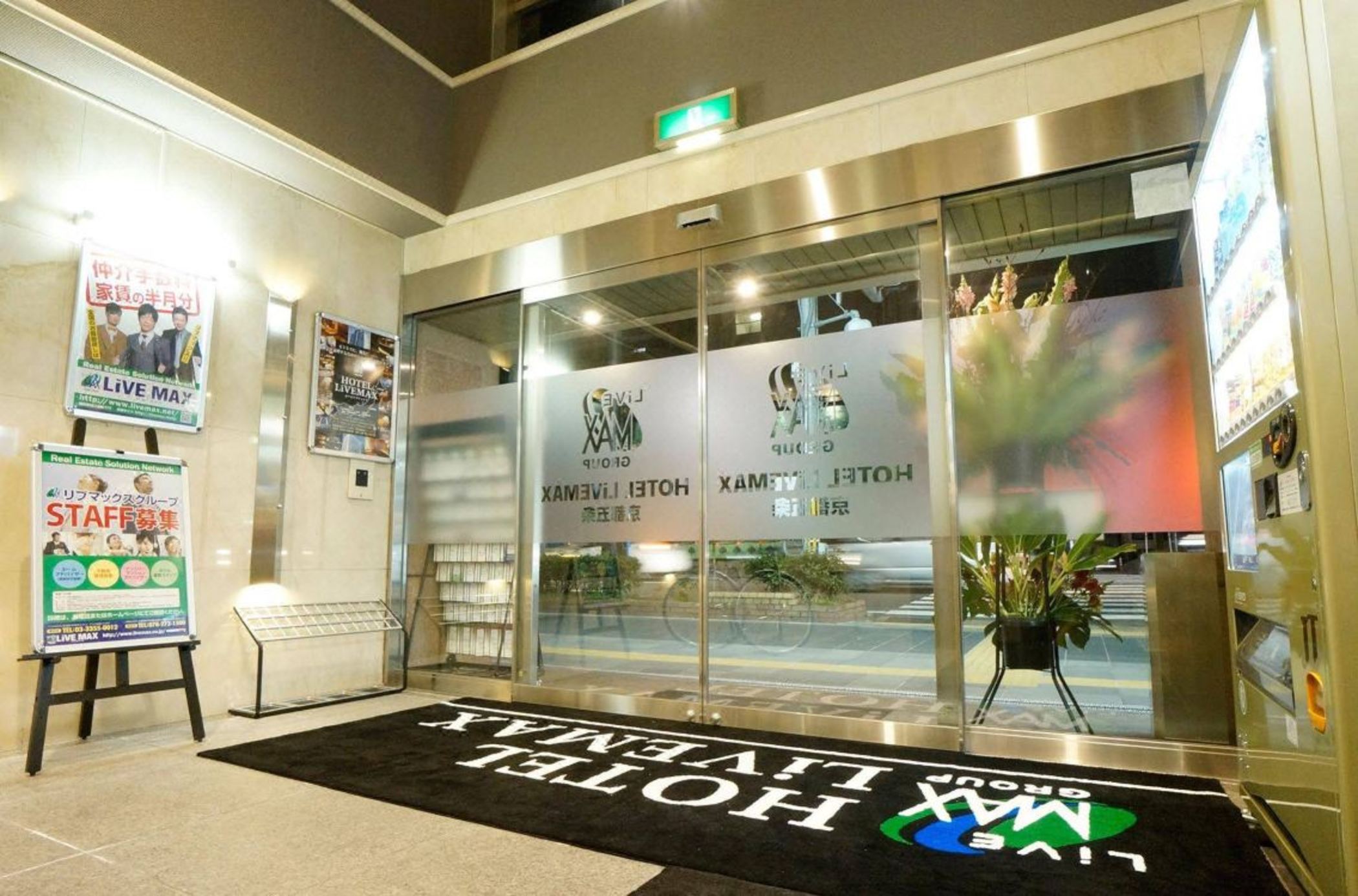 Hotel Livemax Kyoto Gojo
