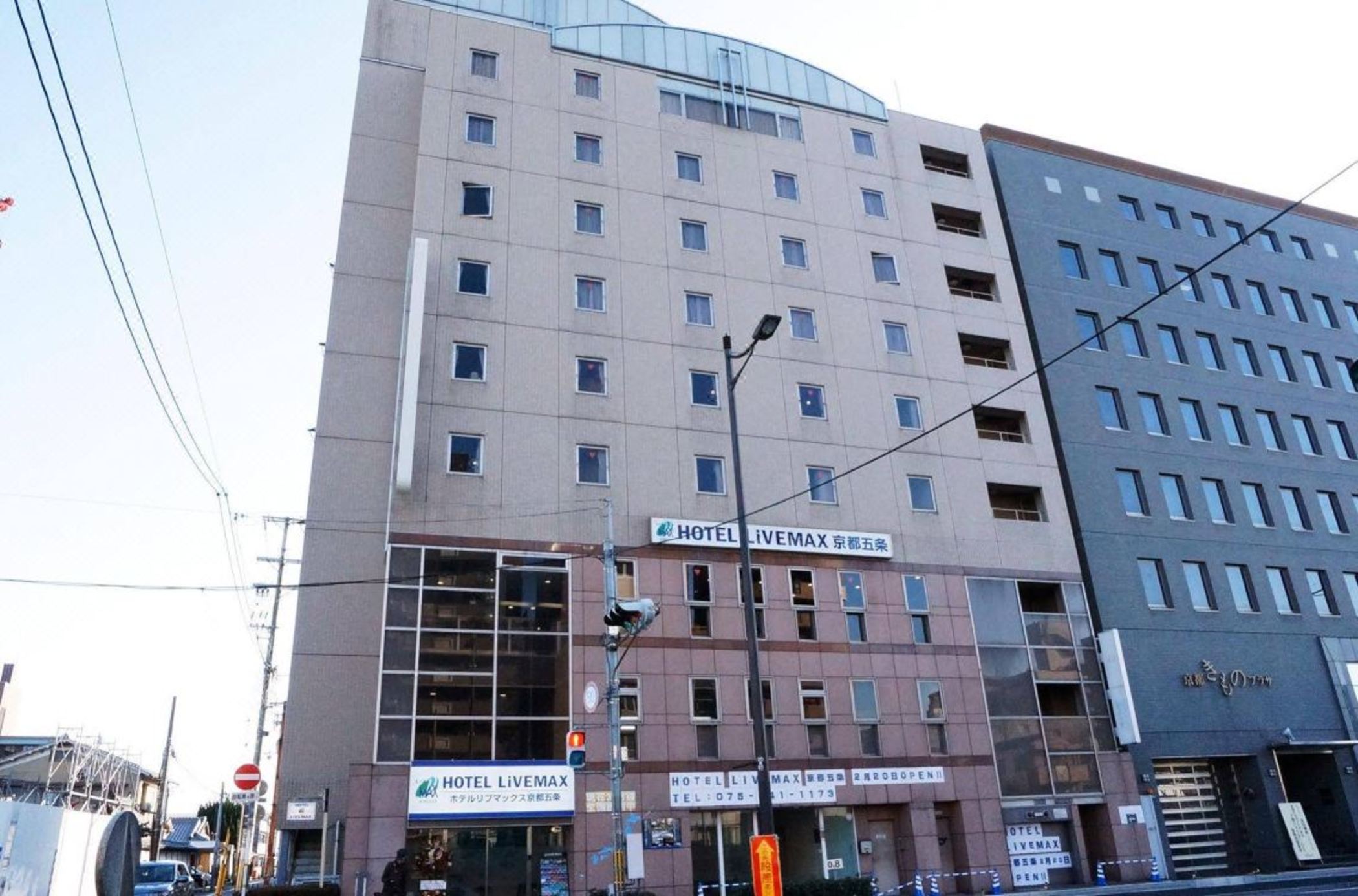 Hotel Livemax Kyoto Gojo