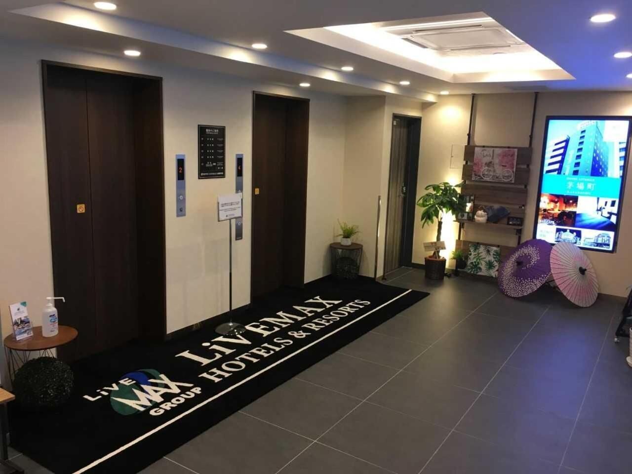 Hotel Livemax Kyoto Kamogawa-mae