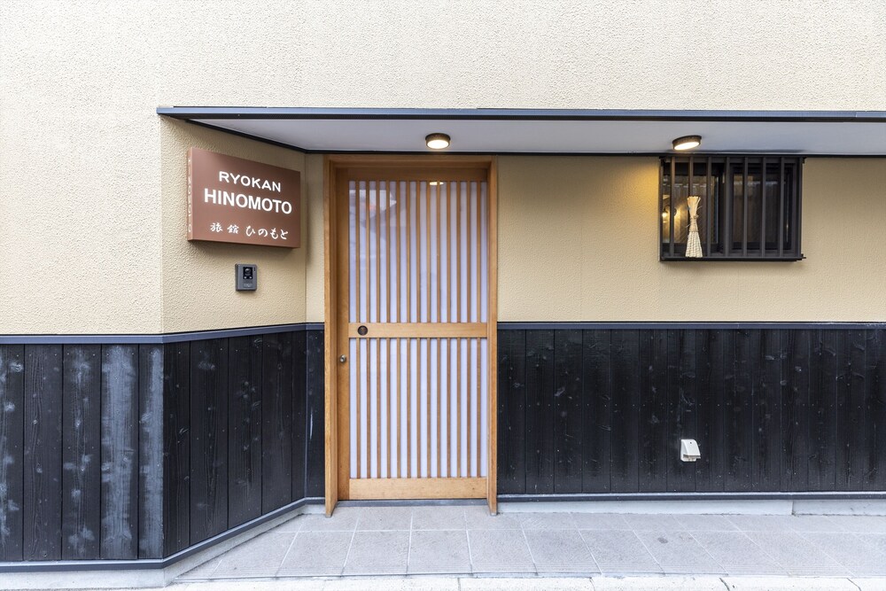 OYO Ryokan Hinomoto