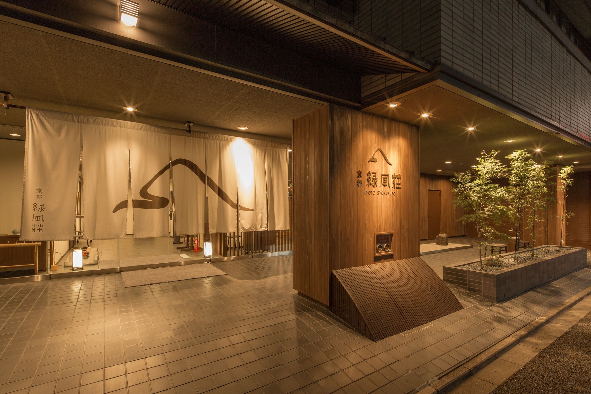 Hotel Ryokufuso