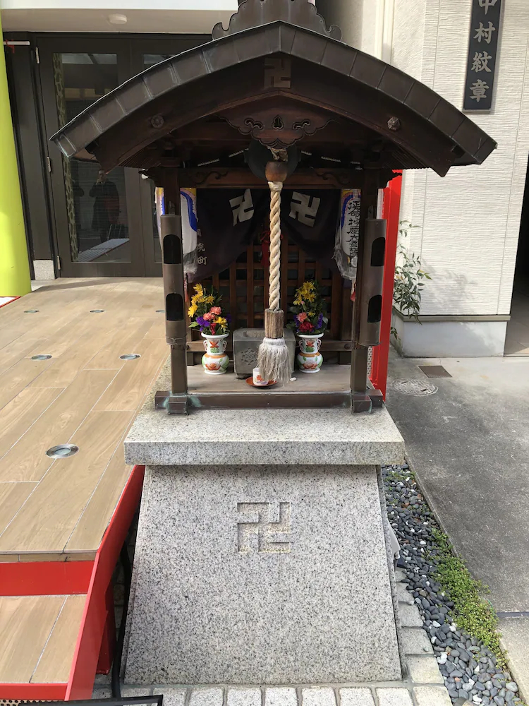 Hotel Sam Square Karasumaoike