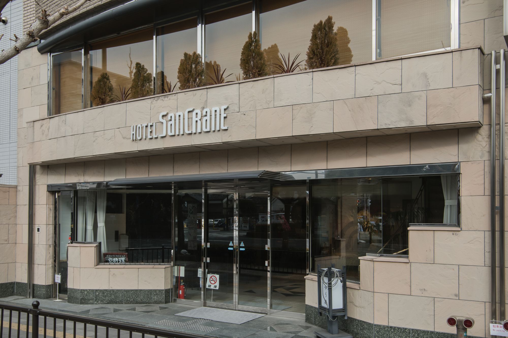 Hotel San Crane