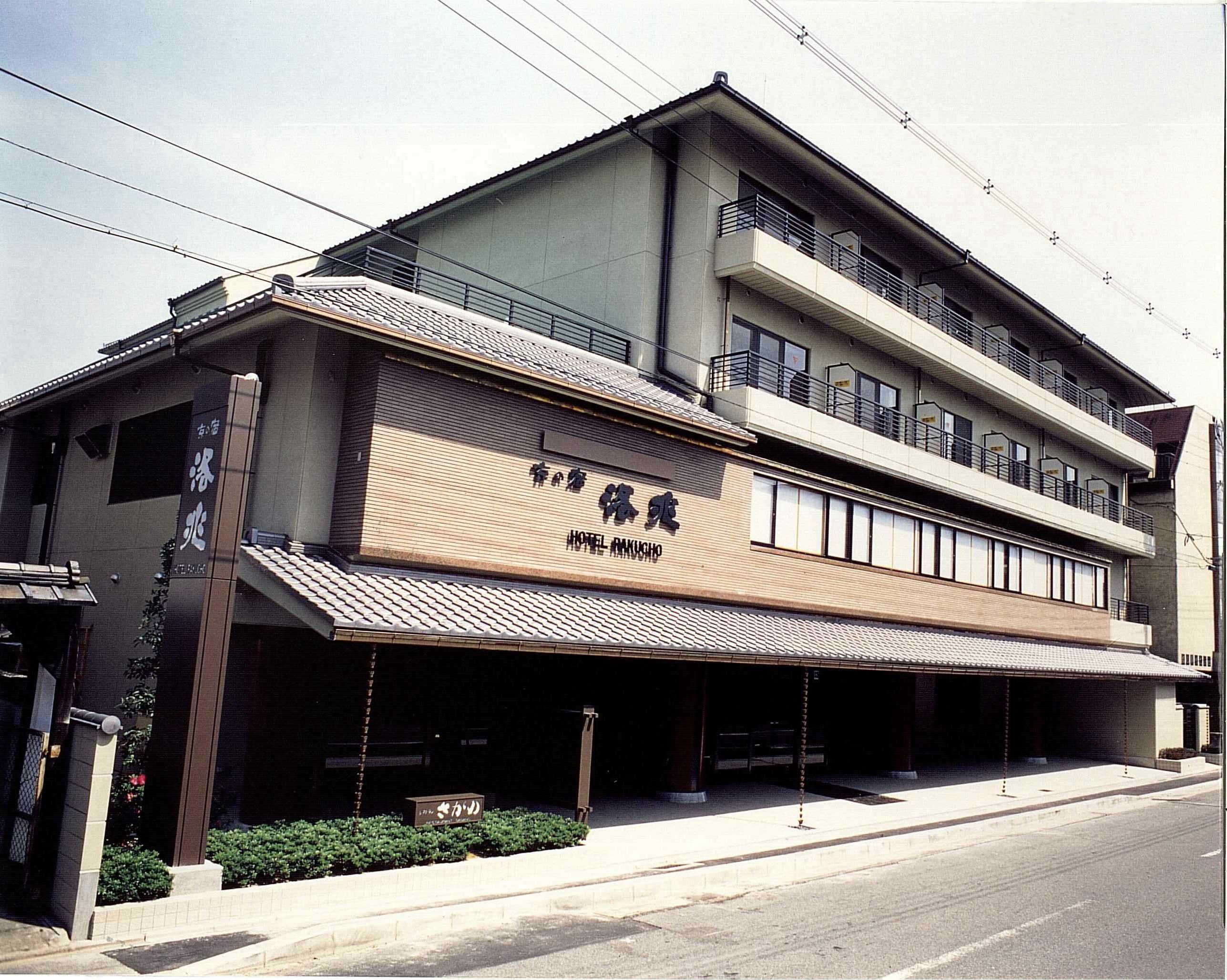 Hotel Tou Nishinotoin Kyoto
