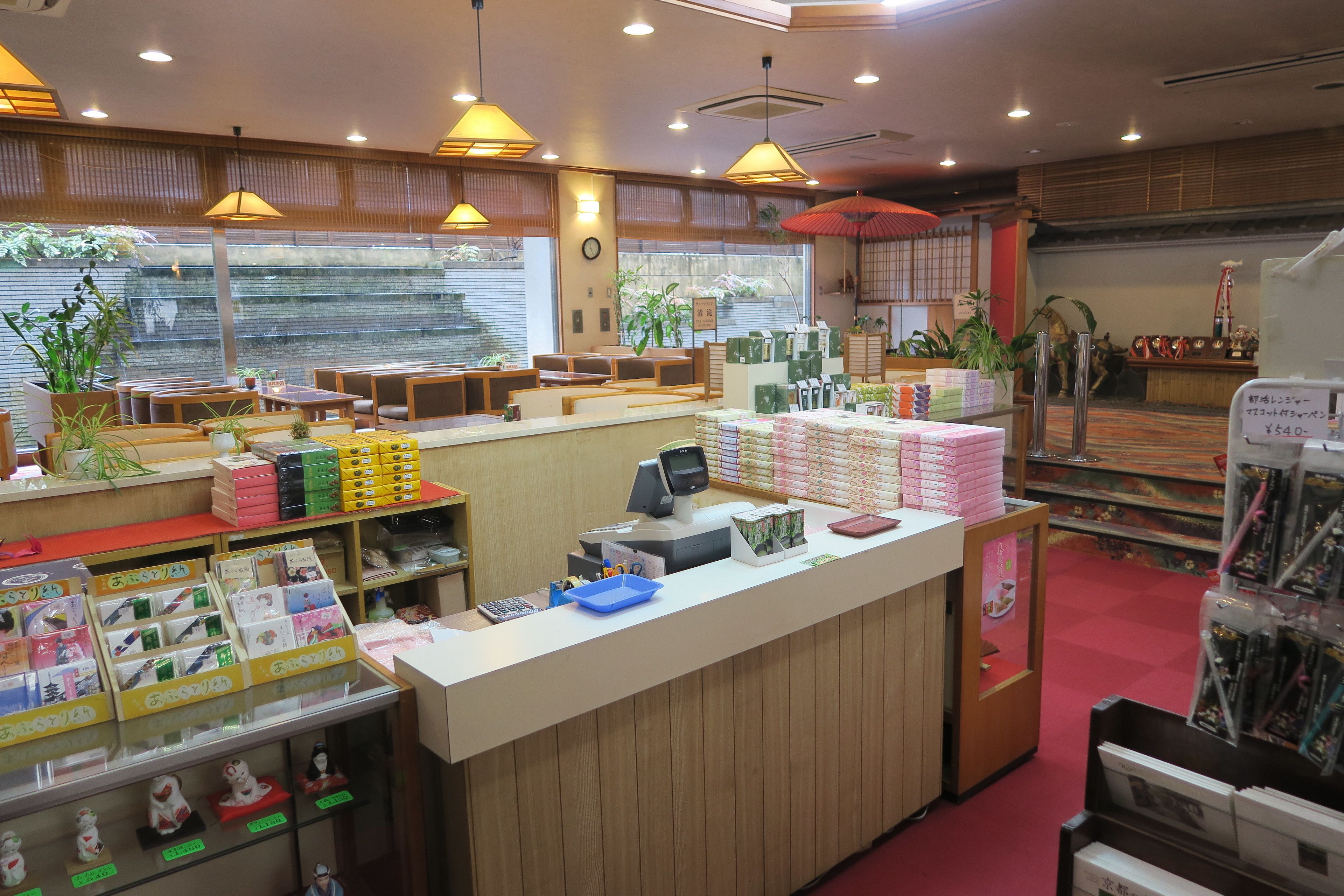 Hotel Tou Nishinotoin Kyoto