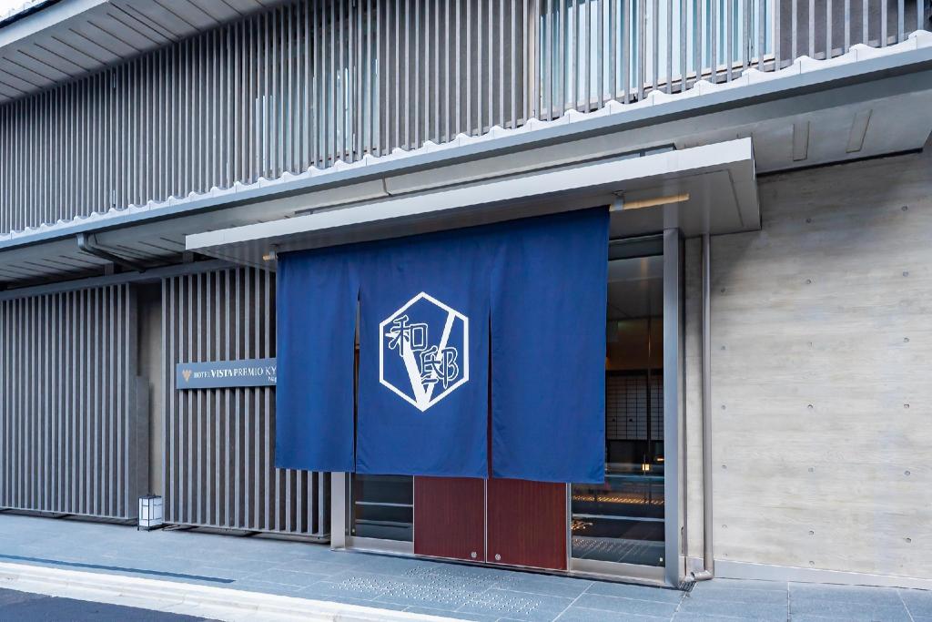 Hotel Vista Premio Kyoto Nagomitei