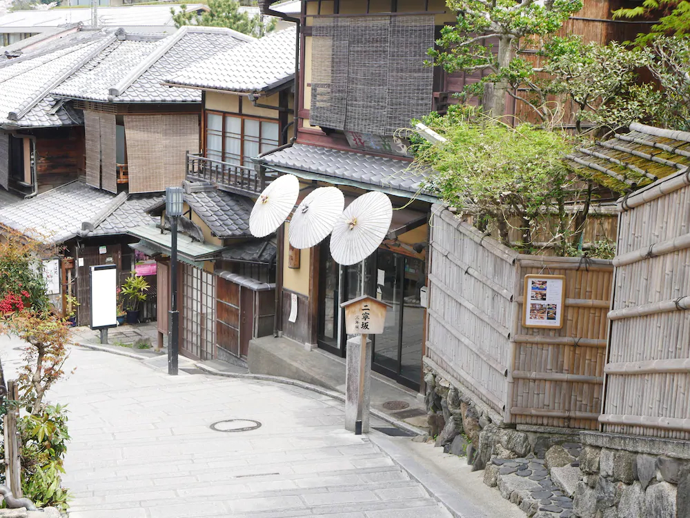 APA Hotel Kyoto Gojo Omiya