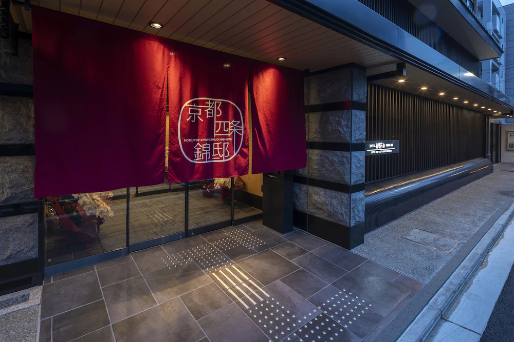 Comfort Inn Kyoto Shijokarasuma
