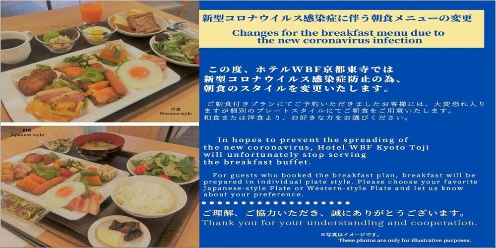 Hotel WBF Kyoto Toji