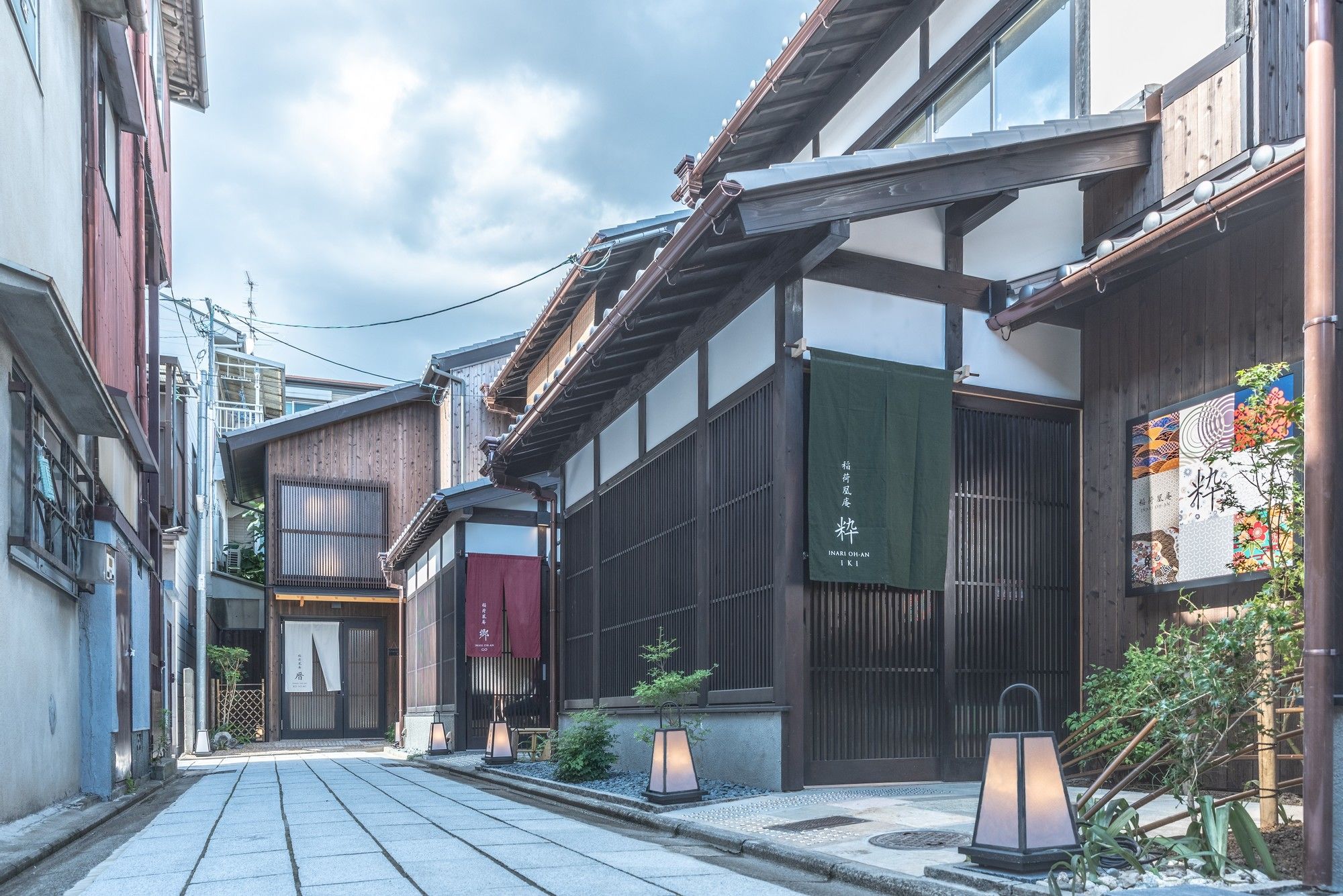 Inari Ohan