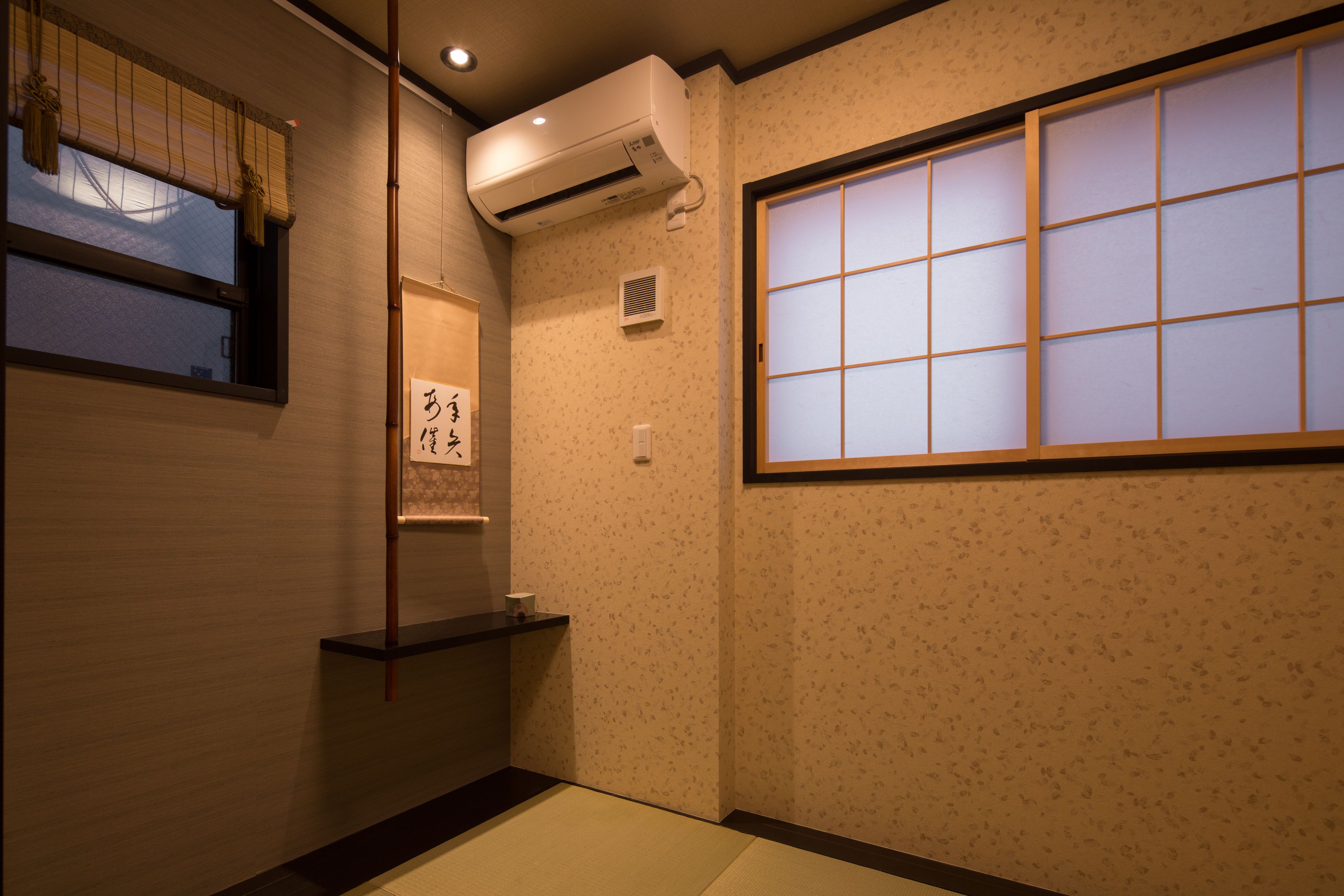 Inu to Neko ni Yasashii Oyado Kyoto