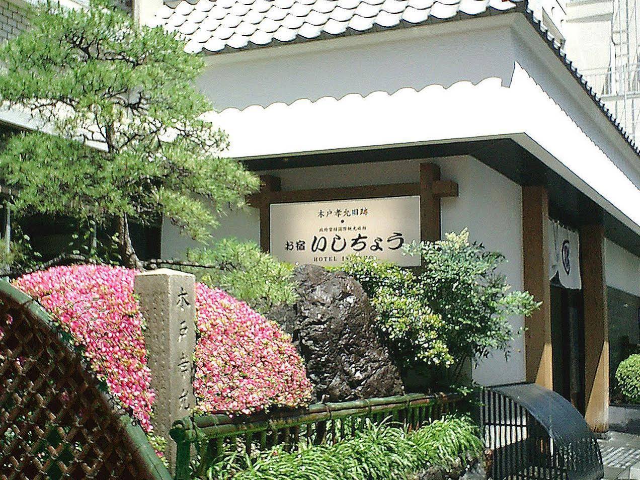 Ishicho