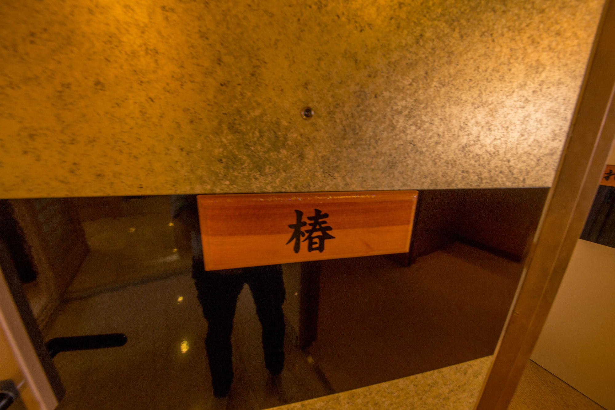 JAPANING Hotel Liv Ranroukaku