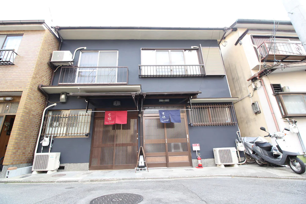 Kyoto Kyo-Hiiragi