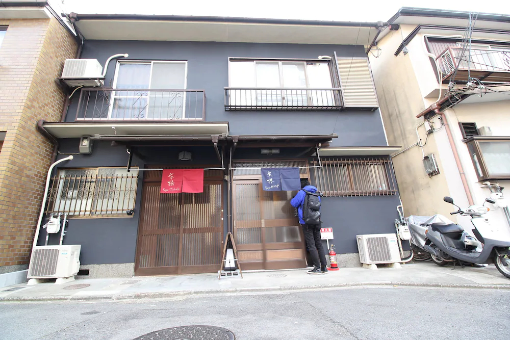 Kyoto Kyo-Tsubaki