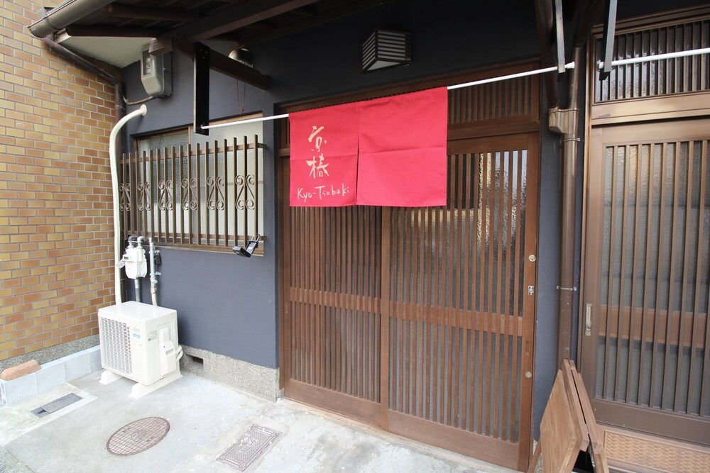 Kyoto Kyo-Tsubaki
