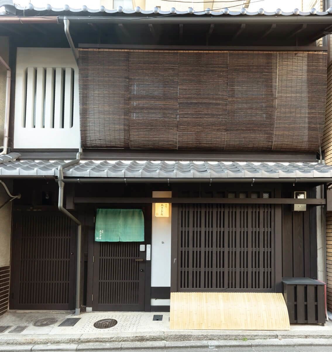 Asagi an Machiya House