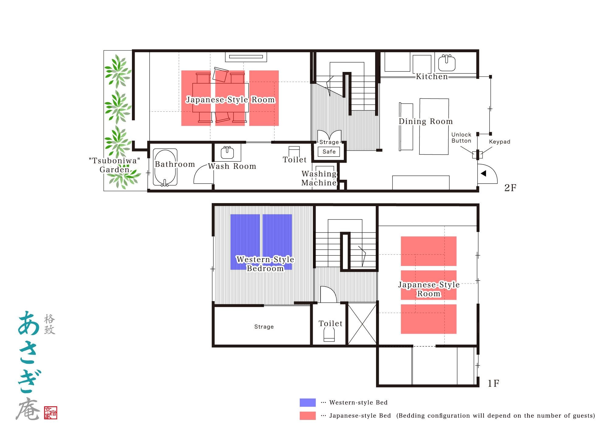 Asagi an Machiya House