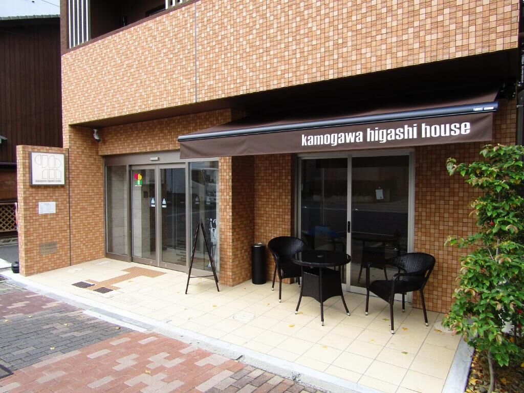 Kamogawa Higashi House