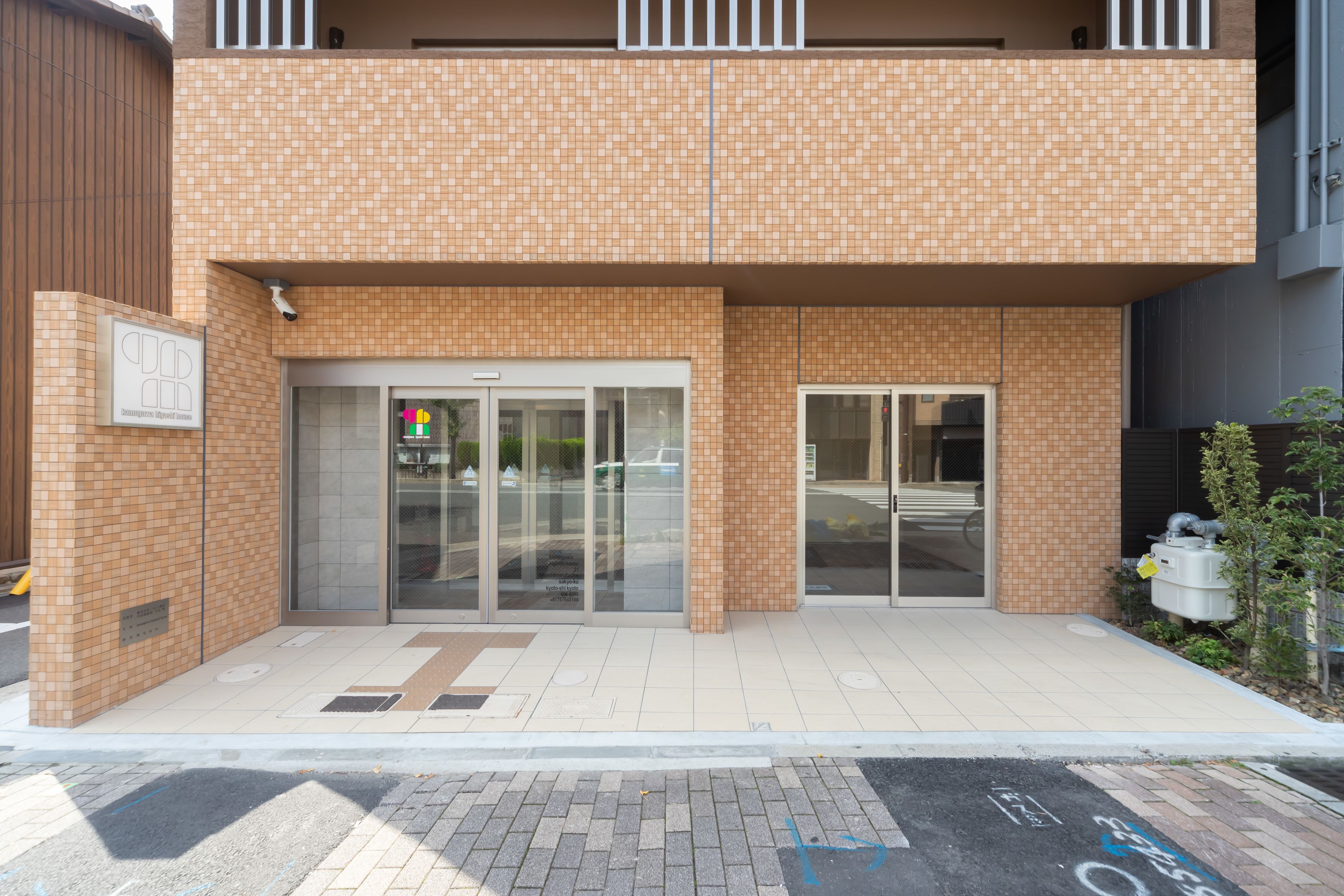Kamogawa Higashi House