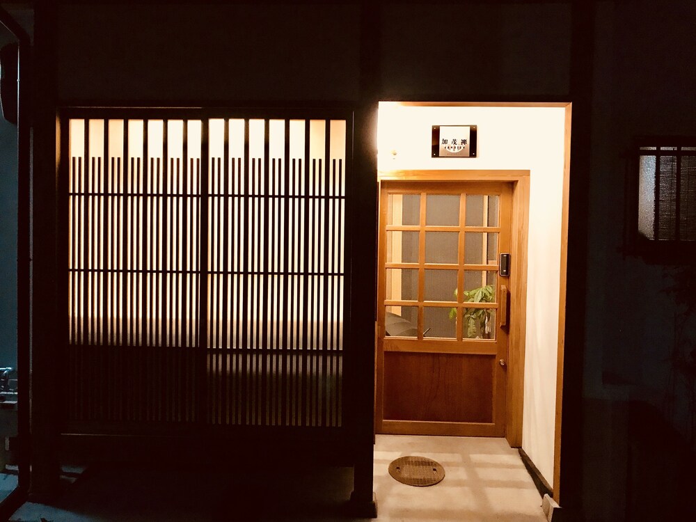Kamozen