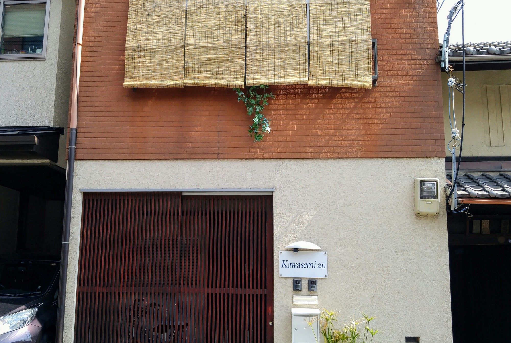 Kawasemi an