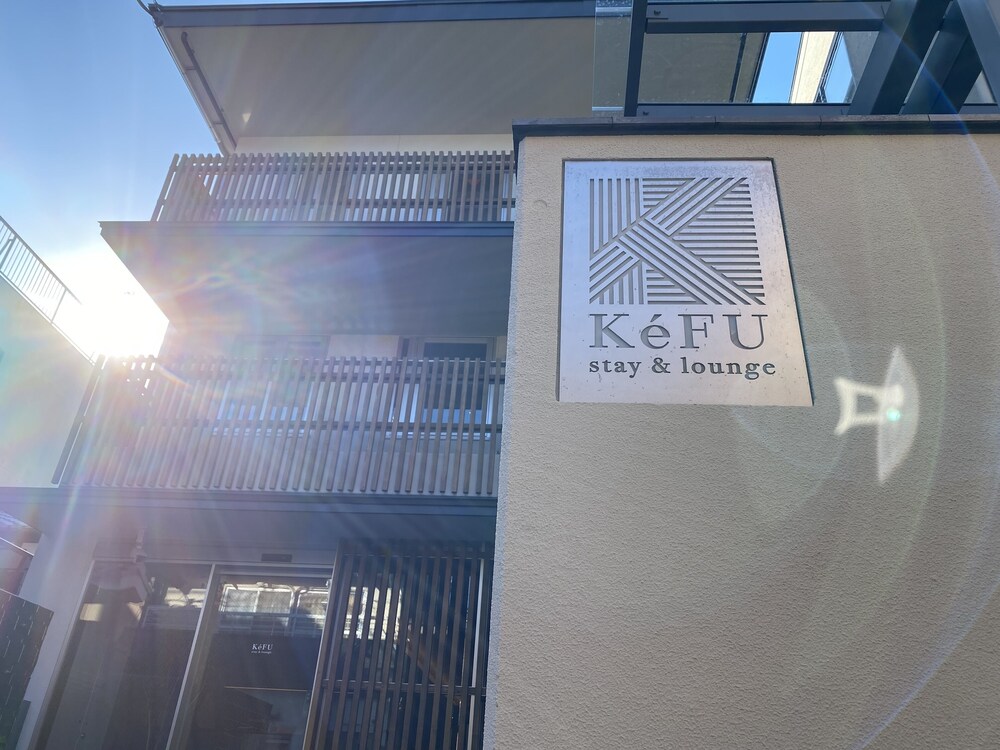 Kefu Stay & Lounge
